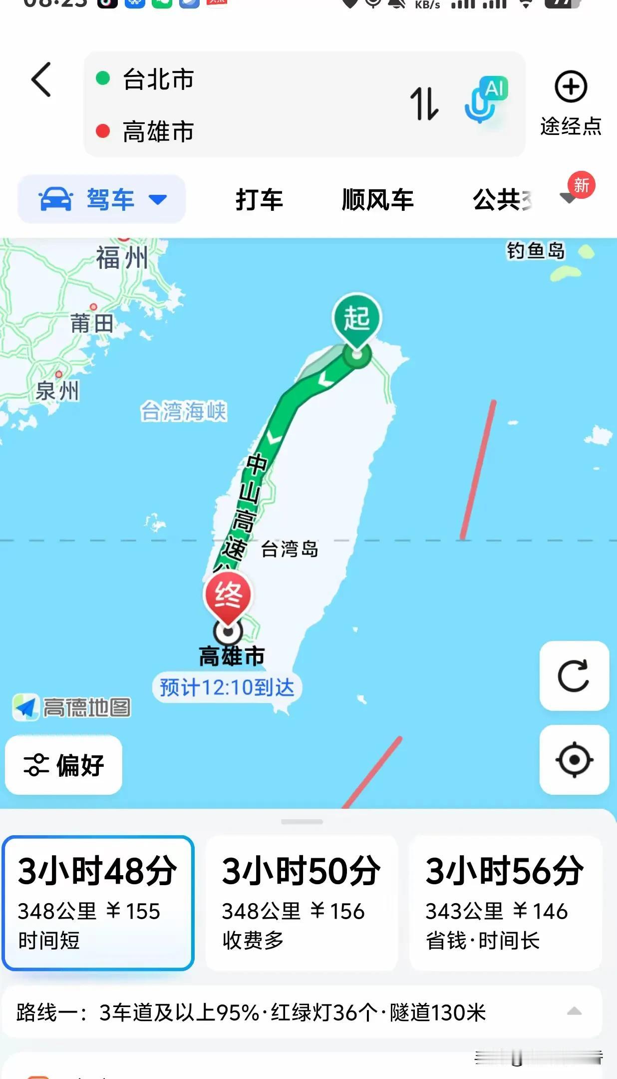 一觉醒来，打开高德地图搜中国台湾省，好家伙，变化翻天覆地！以前地图要么显示不全，