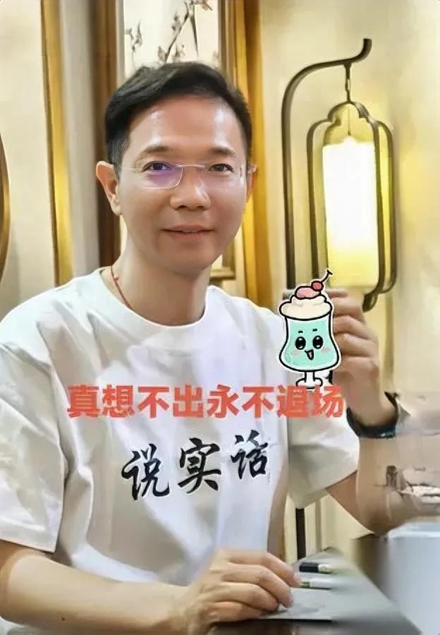 二八案的水，越搅越“清”了！

不是变浅，是底下的脏东西全浮上来了。

五年前想