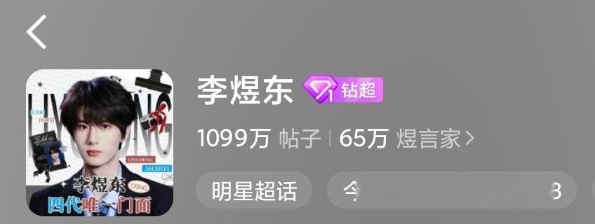 签到12w咯