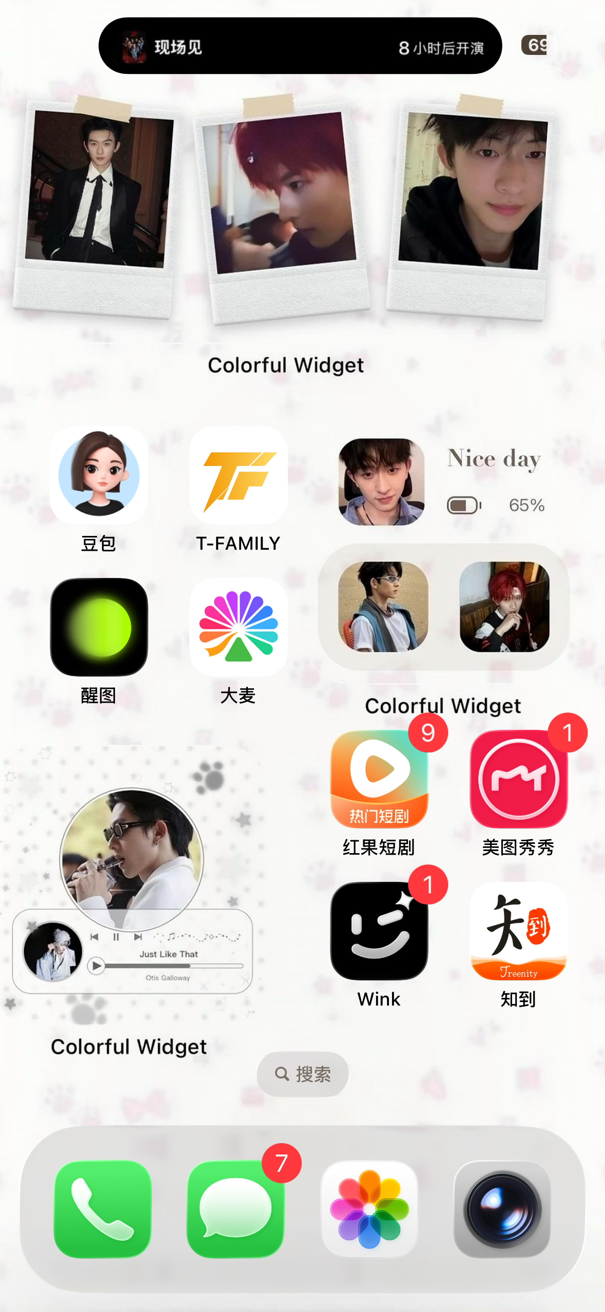 想念