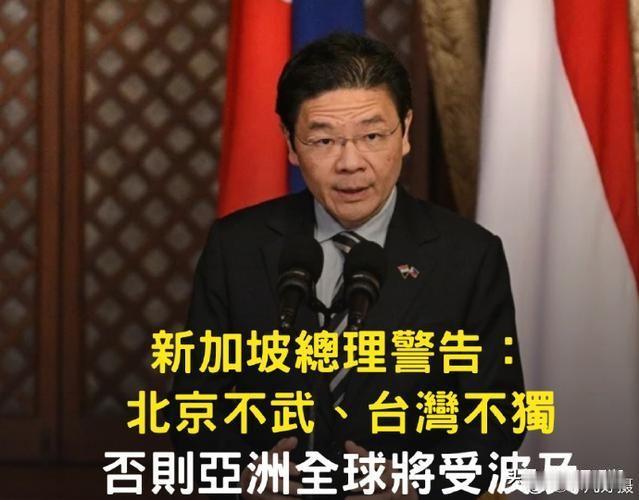 【中日争端中的新加坡：“拉偏架”背后的利益算计】
 
近期，日本首相高市早苗公然