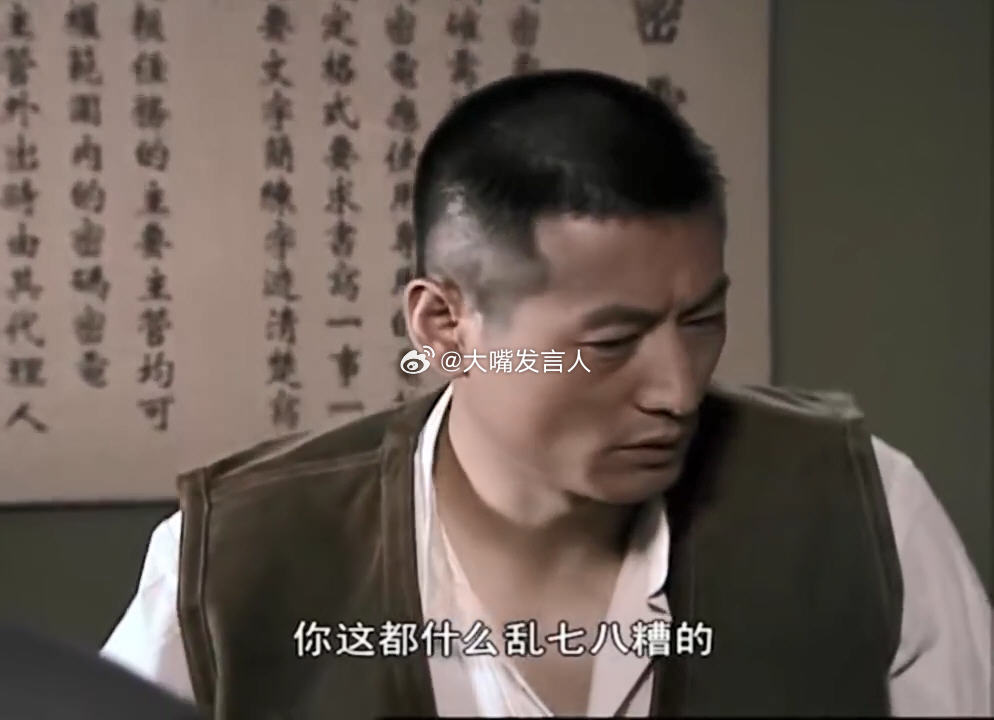马奎尔落选世界杯名单    参加不参加世界杯，都是小事，留在家里，监视马太太和洪
