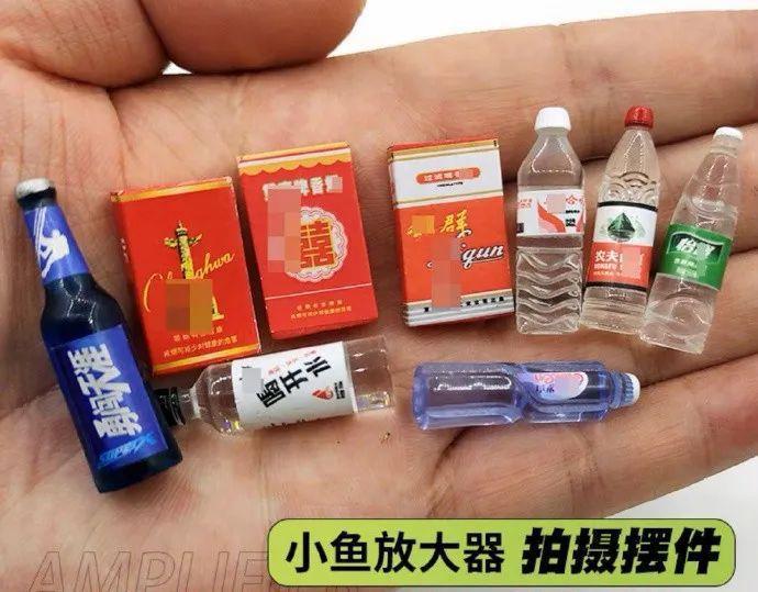 钓鱼佬的福音——小鱼放大器！某宝：只有你想不到，没有我们不提供的[捂脸]
