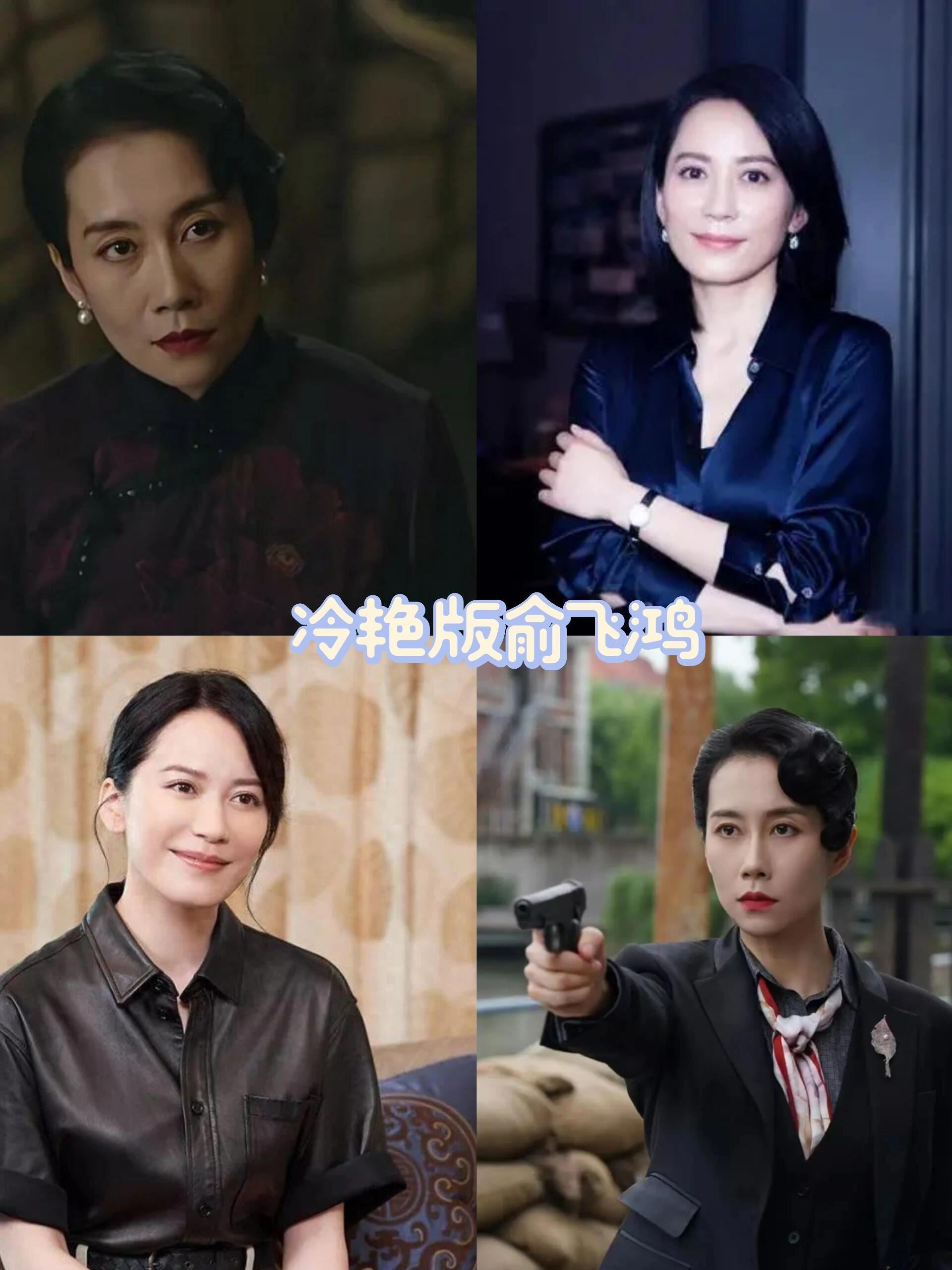 温峥嵘曾被认成俞飞鸿要签名温峥嵘表示自己曾被认成俞飞鸿要签名，不过两位真的有点神