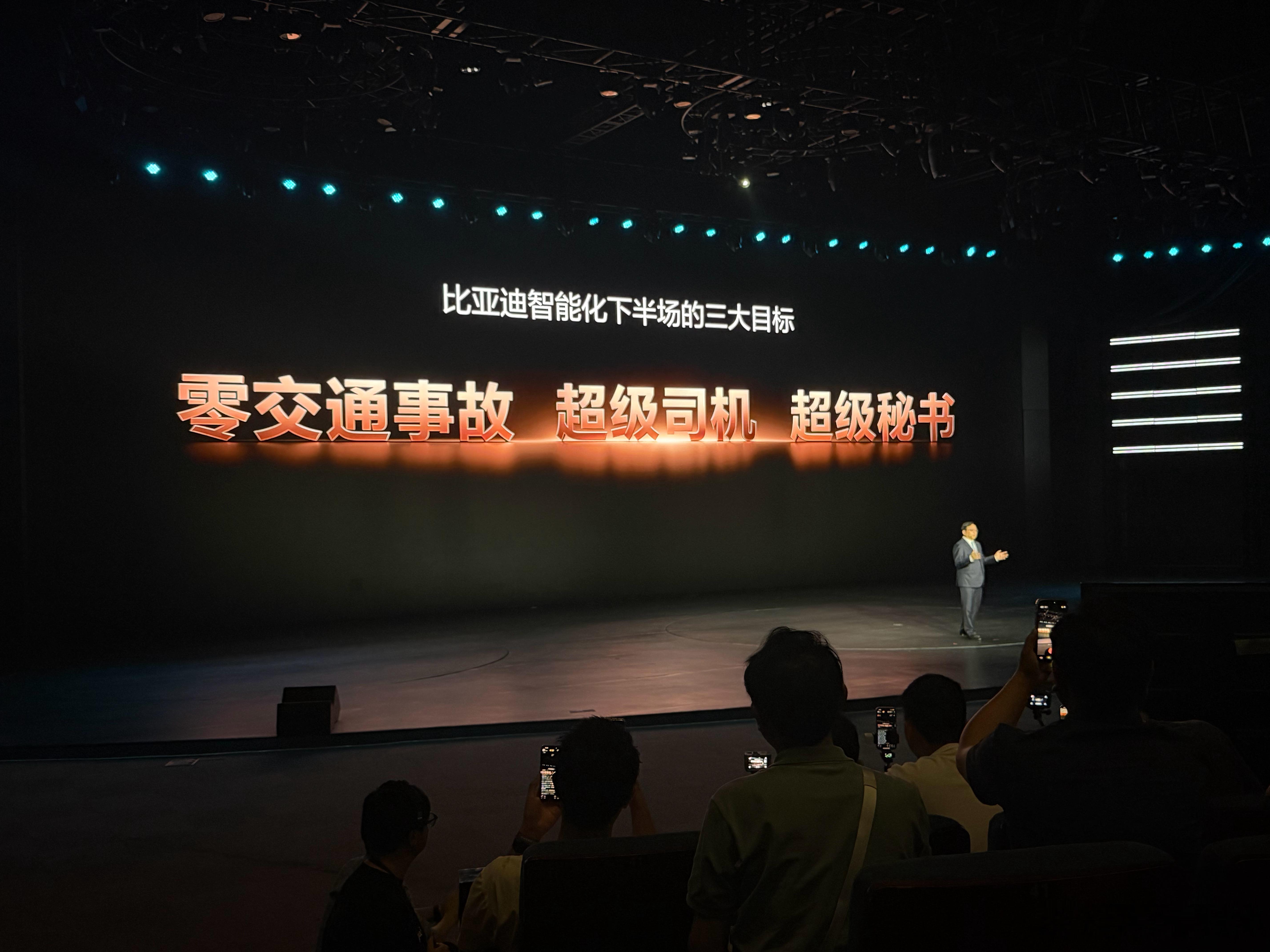 比亚迪智能化下半场的三大目标，其中第一大目标，是消灭所有的交通事故。深圳这两天应