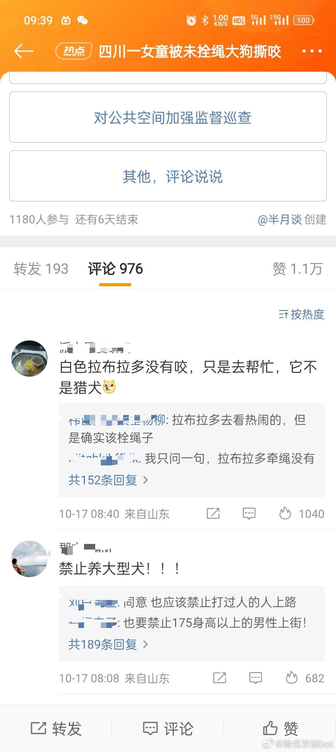动保女权合体 ​​​