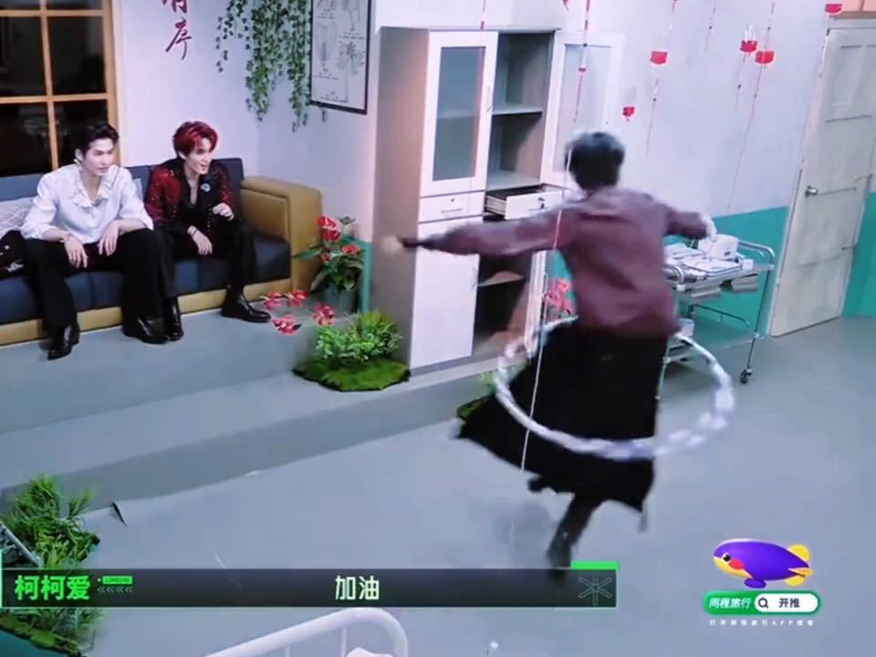 刘宇宁转呼啦圈全靠腿丁程鑫教刘宇宁转呼啦圈开始推理吧 看刘宇宁转呼啦圈真的能笑一