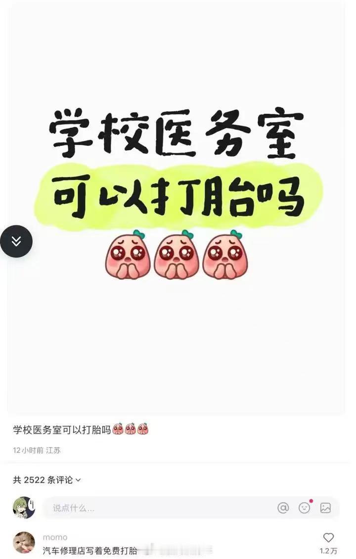 小红书上啥都有