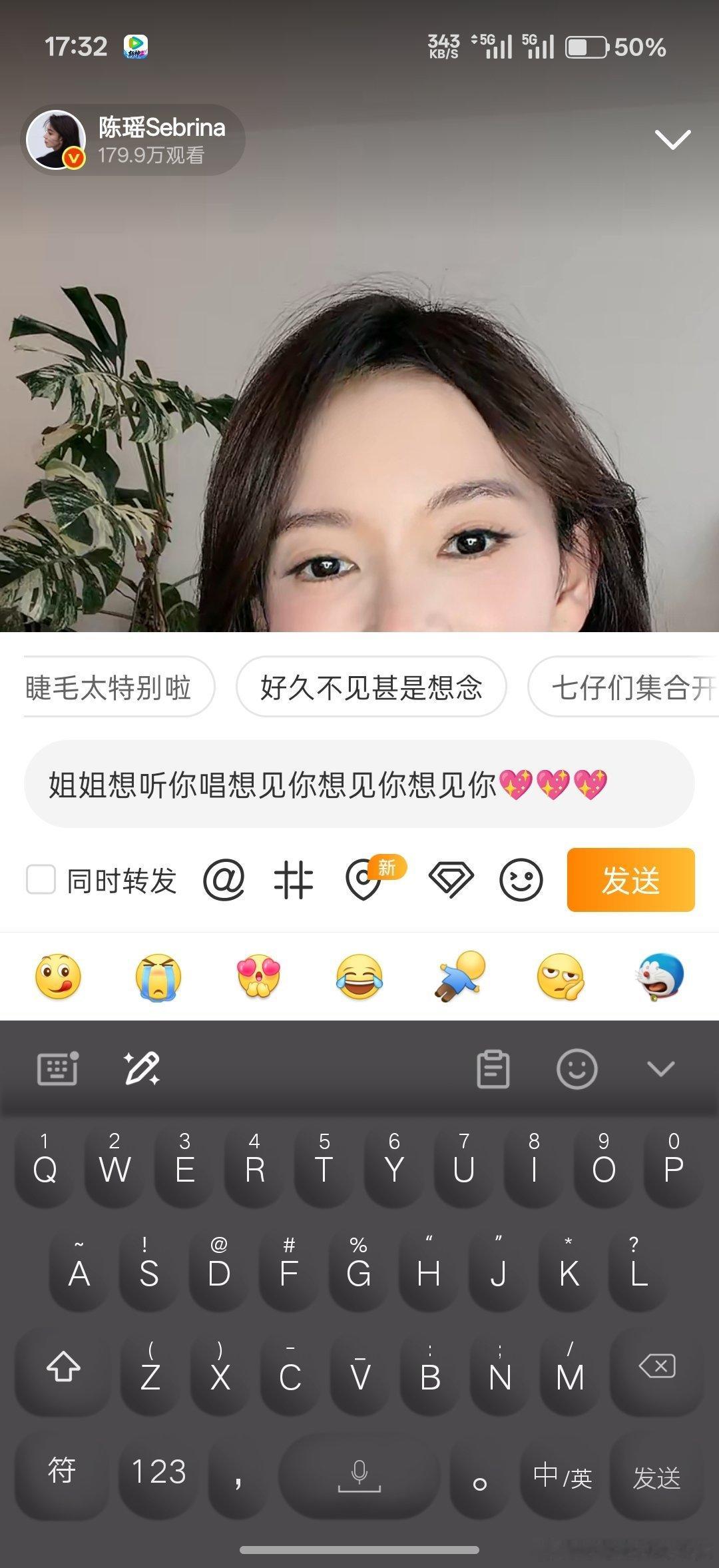 只能粉色爱心刷起来了 