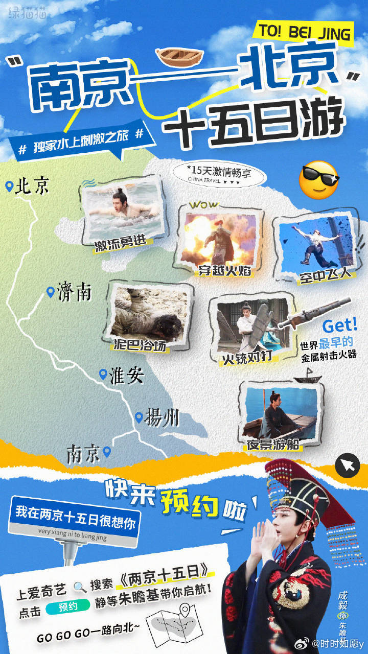 当我看了《明朝那些事儿》之后再看《山河月明》前九集，果然，了解了每一个人名后看剧