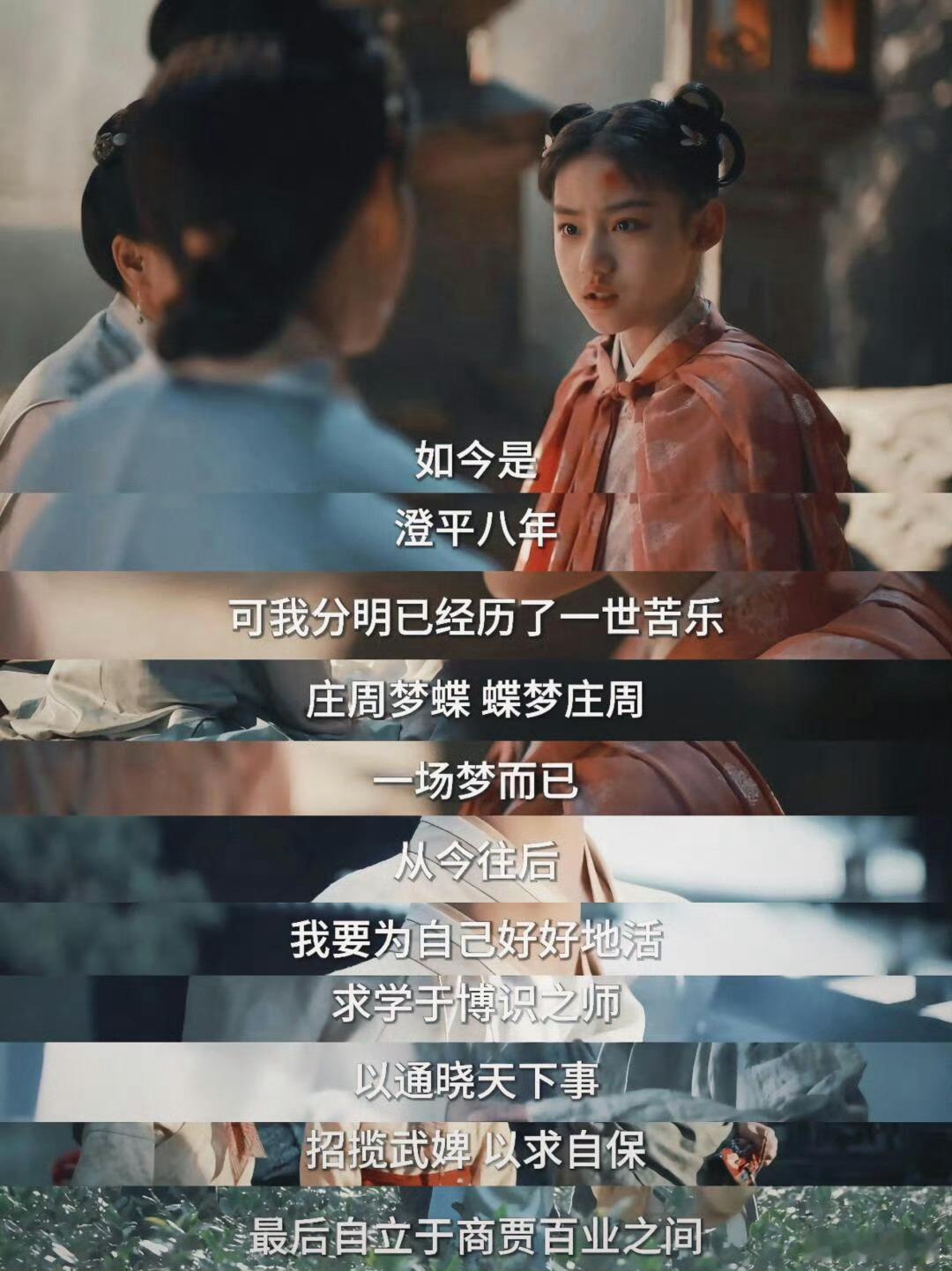 九重紫 烂人错过  坏男人就应该这样对待，窦昭干得漂亮 窦昭这么努力，就是为了摆