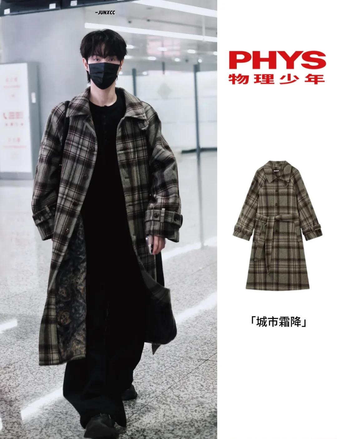 物理少年|感谢张哲旭上身~🧥
物理少年 我的明星同款 张哲旭 张哲旭同款 机场