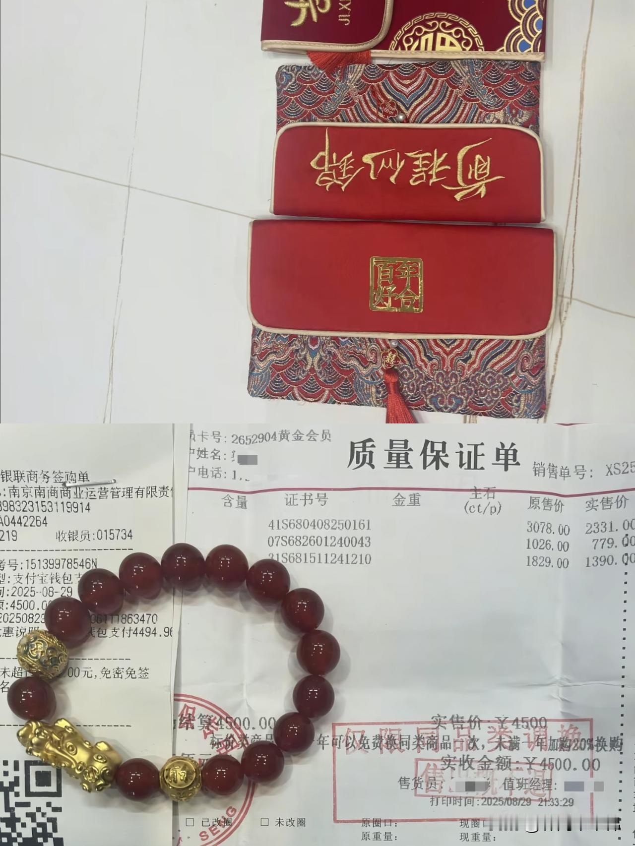 朱进心死了，名字改成“朱进要争气”了。真没想到认亲还能遇到碰瓷的！认亲前亲生父母