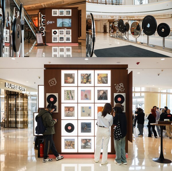 廿五同行，共奏新程：上海恒隆广场2026庆典活动璀璨启幕，以音乐之名致敬时光与城市记忆