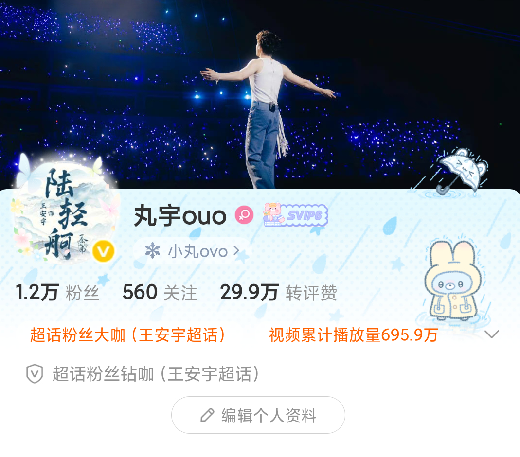 存个档 