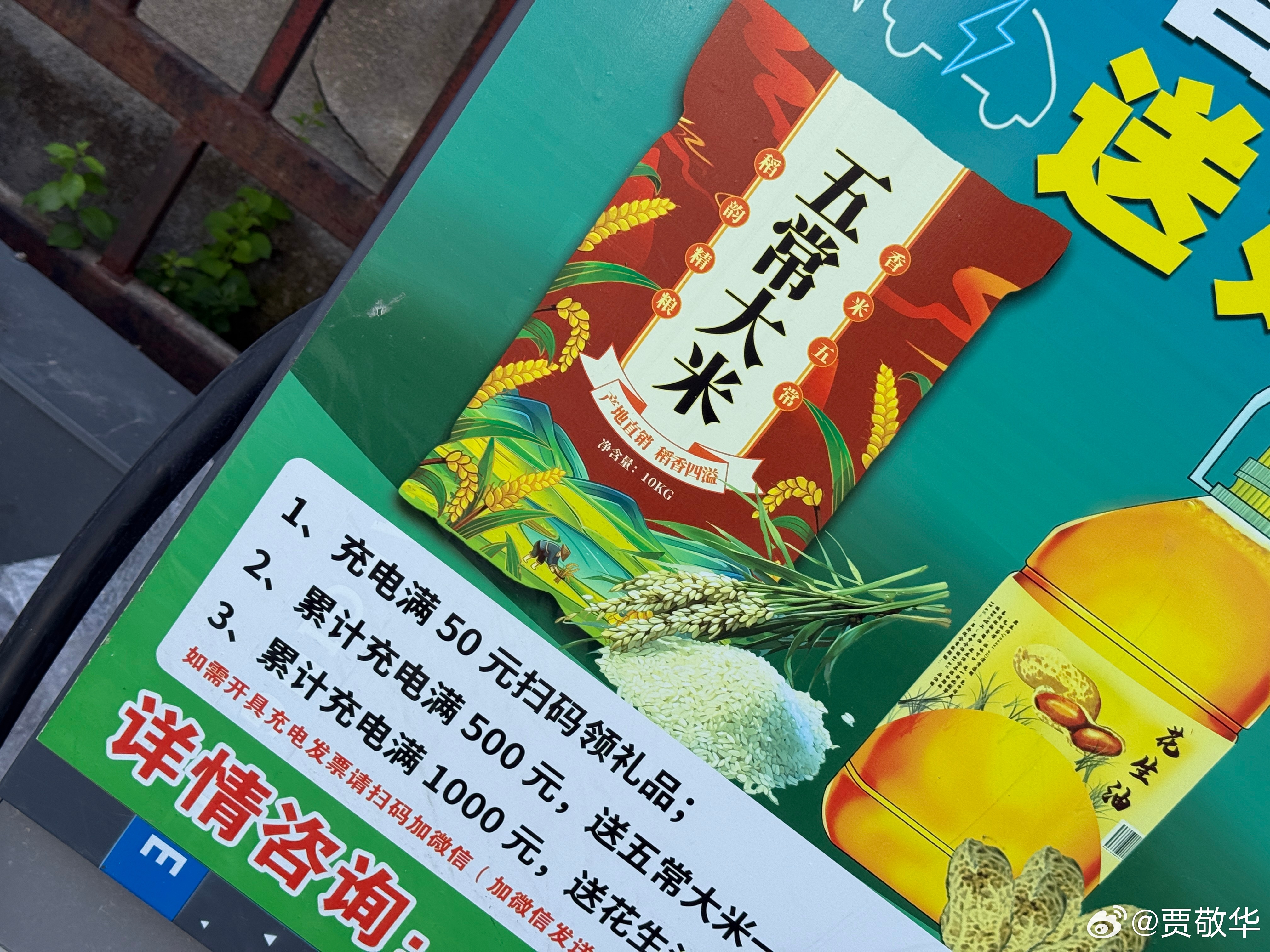 刚才路过一家充电站，6台充电桩共12个充电口，目前只有一辆车在充电。更有意思的是