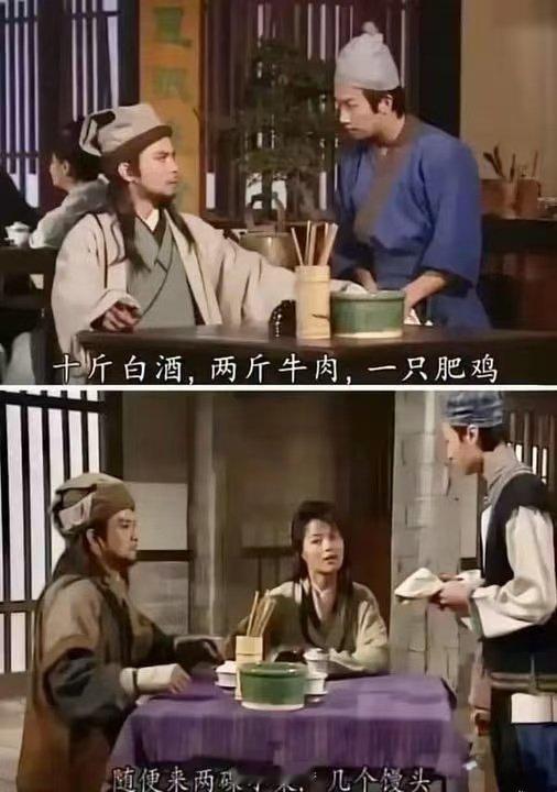 男人一旦有了老婆，就立马消费降级 