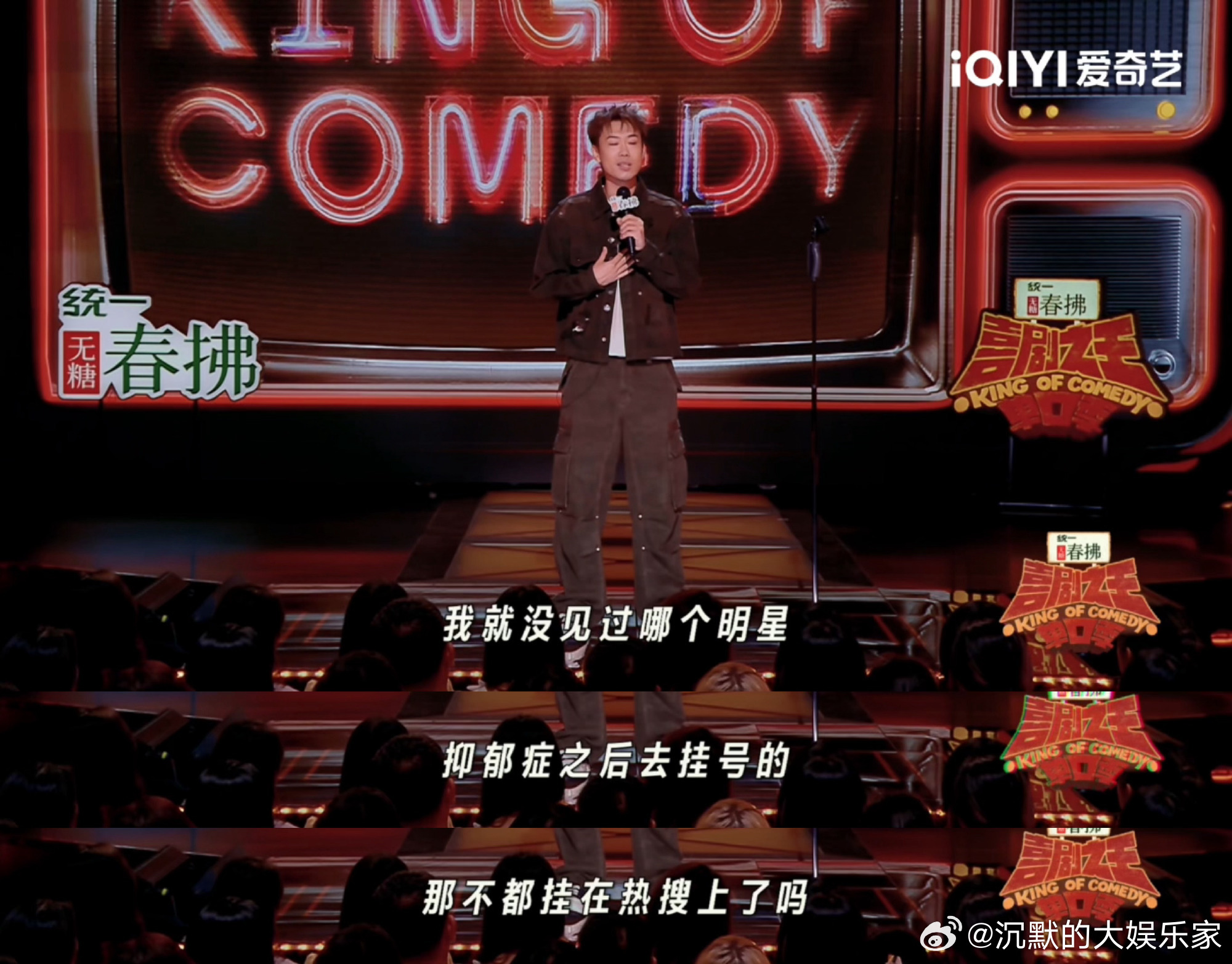 “有病先挂号啊”，小北也太敢说了！追星的朋友说明星很辛苦，每天通告很多，作息不规