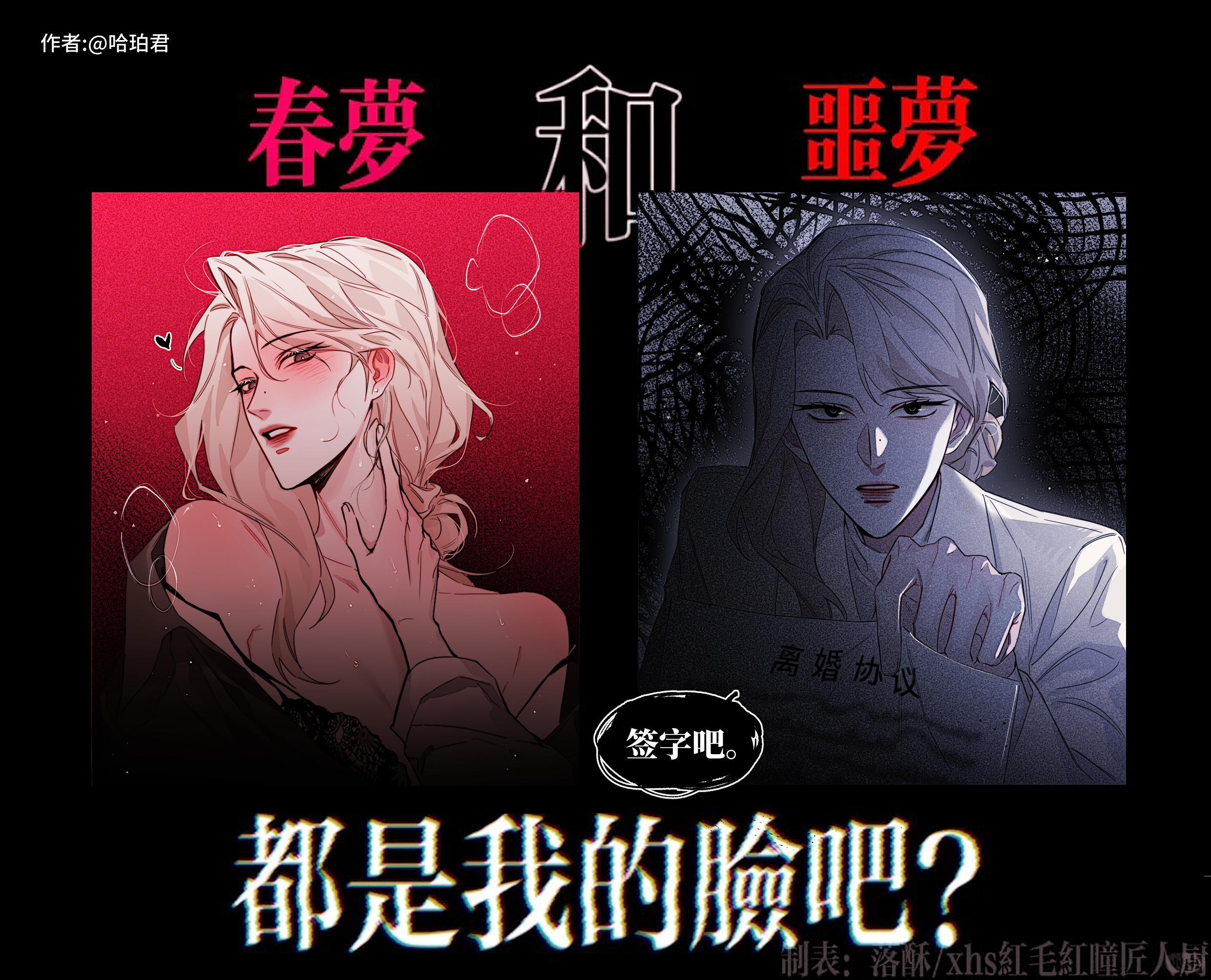 共眠 柏寒别睡了，快醒醒 设定指路：网页链接