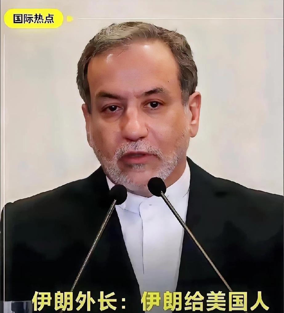 这场仗，全世界都应该好好谢谢伊朗。
​不是因为伊朗打赢了，而是因为伊朗用铁一样的