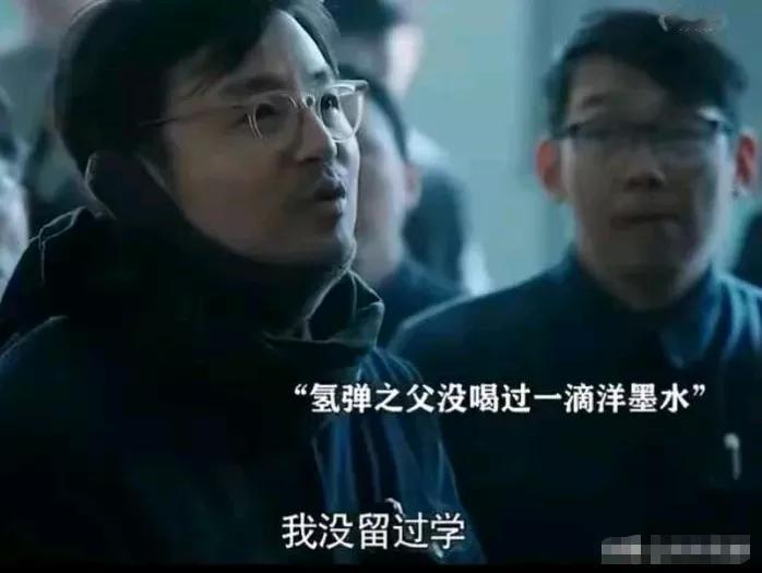 于敏 40 多岁就搞出了氢弹，氢弹的四种构型中，最顶级的就是于敏构型，可惜郭永怀