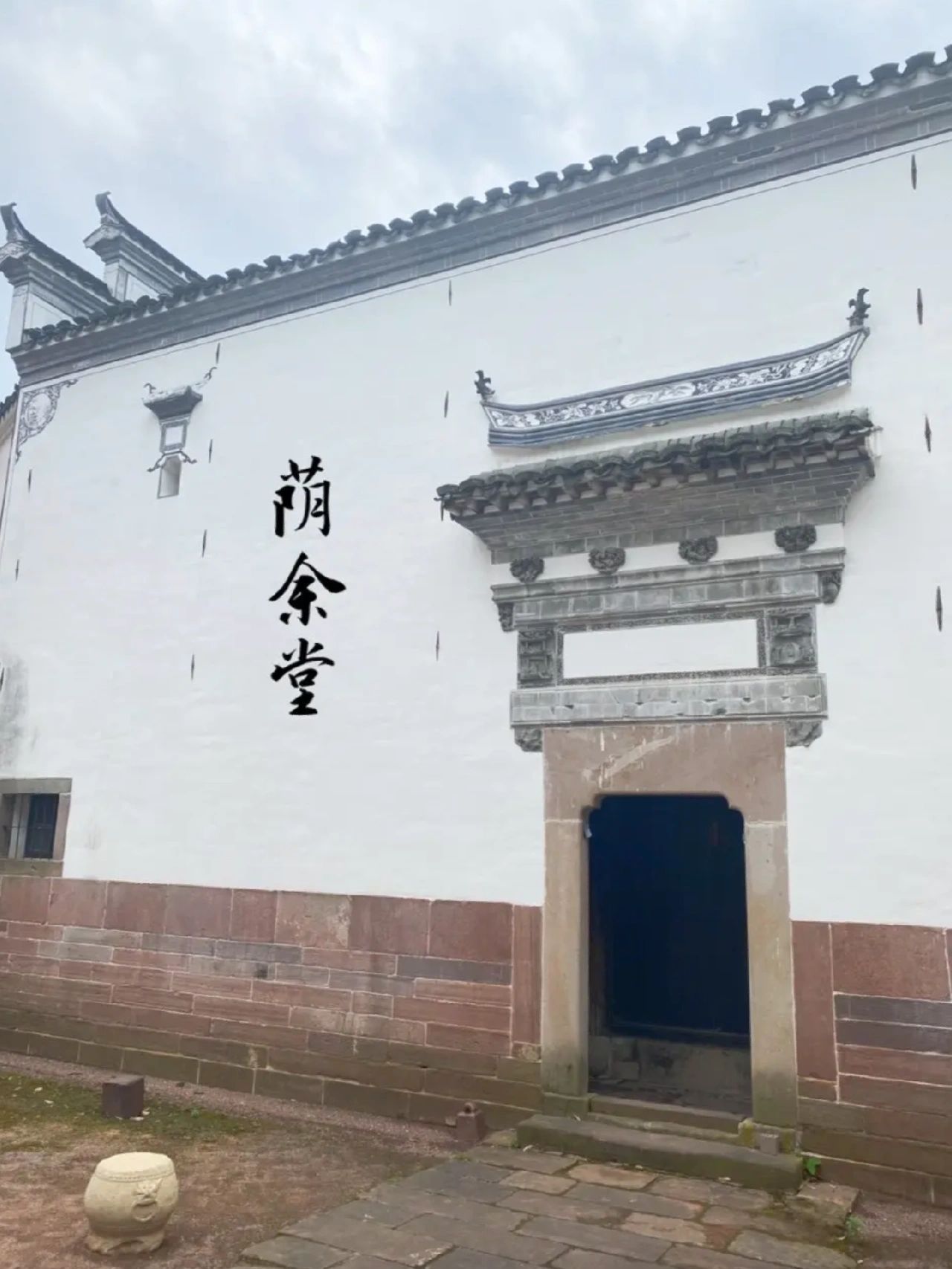 #状元之城你知道吗#在距波士顿不远的一座美国博物馆，有一座来自安徽休宁的徽派古宅