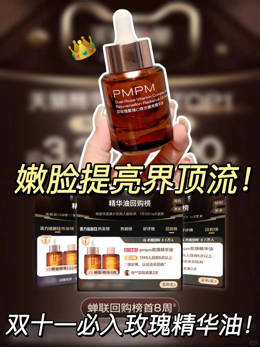 连夜换了粉底色号...暗糙皮的强💪🏻来啦！