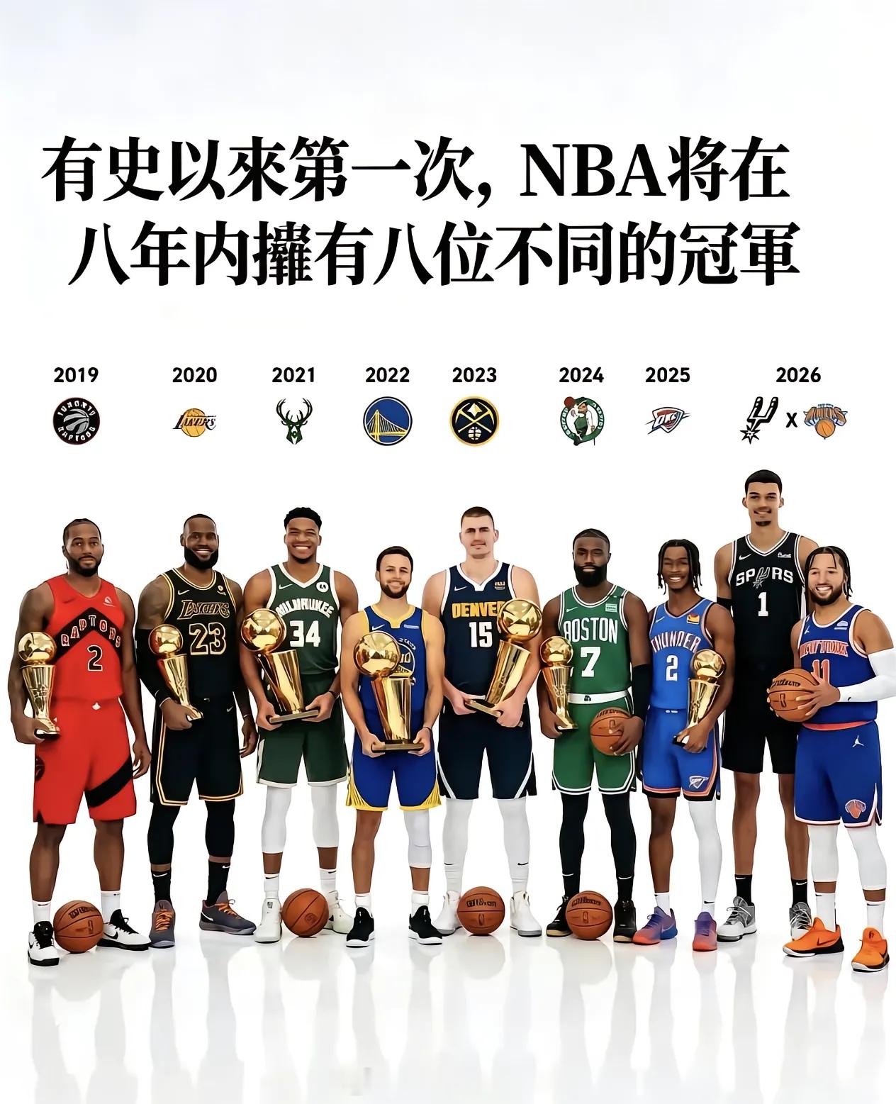 今年的总决赛有点看不懂了，合着两个队都不喜欢打主场？NBA总决赛马刺vs尼克斯
