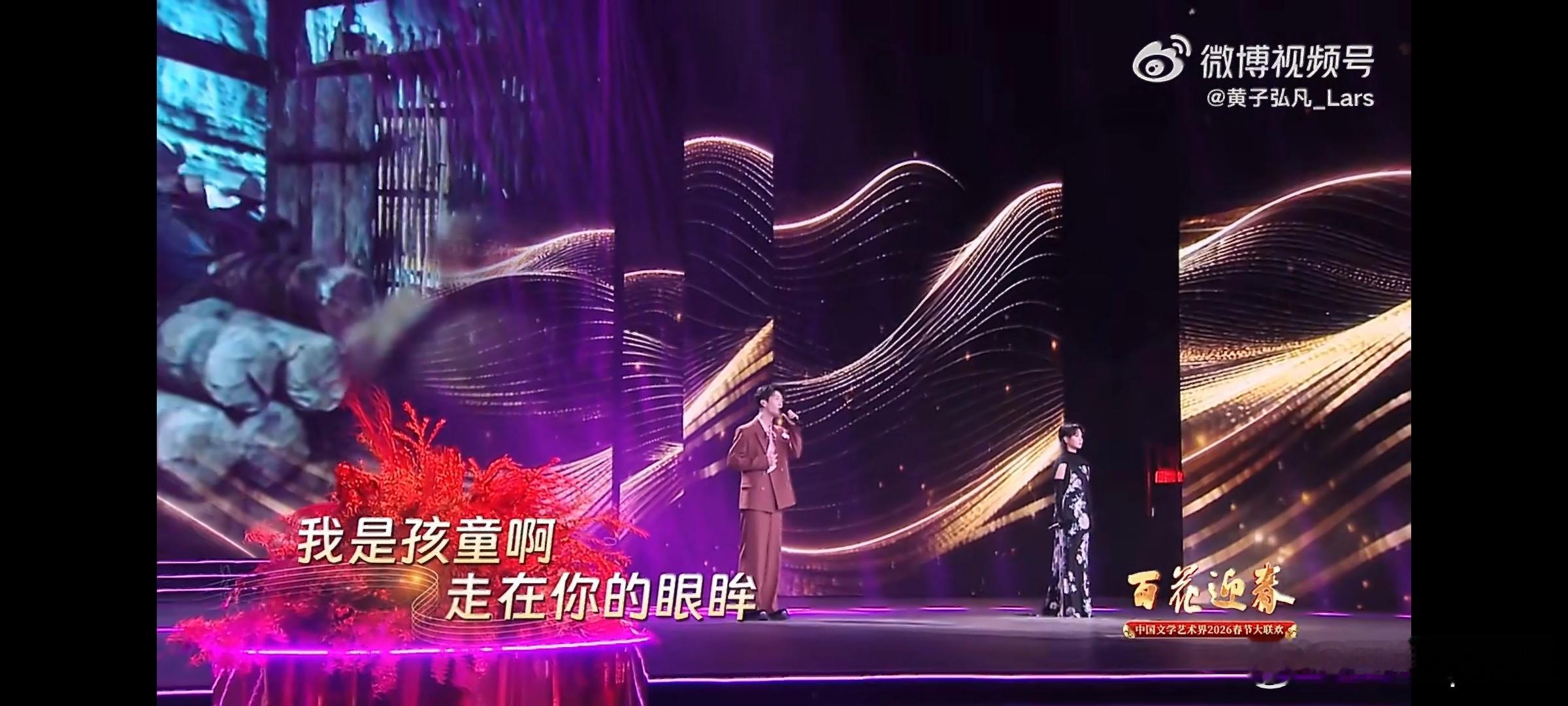 听周笔畅黄子弘凡如愿新年如愿百花迎春，歌声寄愿。周笔畅携手黄子弘凡，以一曲《如愿