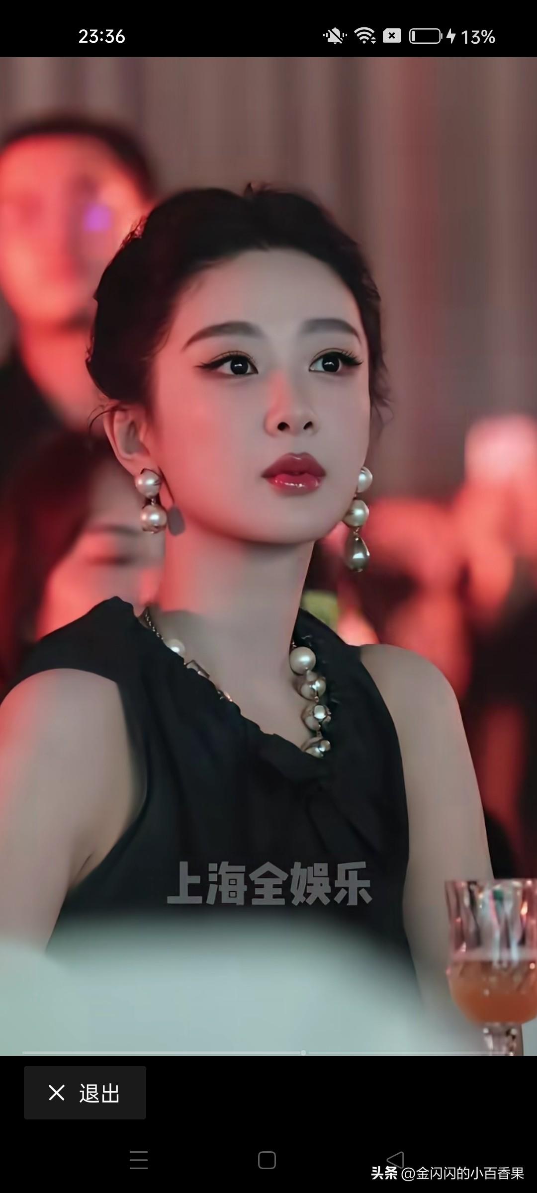 杨紫哭了，杨紫获奖了，杨紫漂亮，杨紫有福相。杨紫有福像，杨紫特别耐看，杨紫性格也