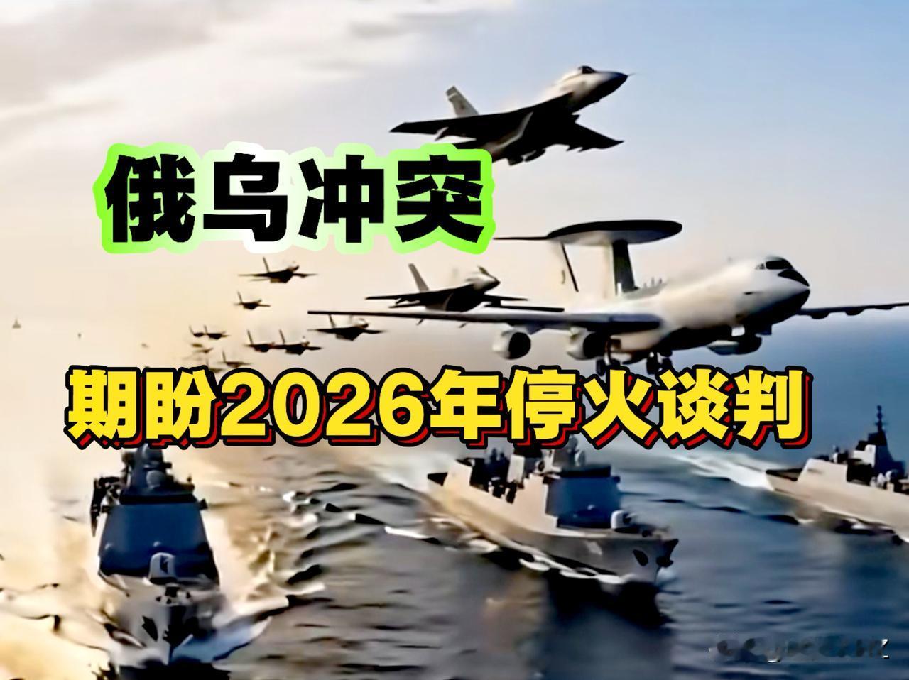 普京与美国中东问题特使威特科夫持续近5小时的会晤，有一点还是最令人关注，就是领土