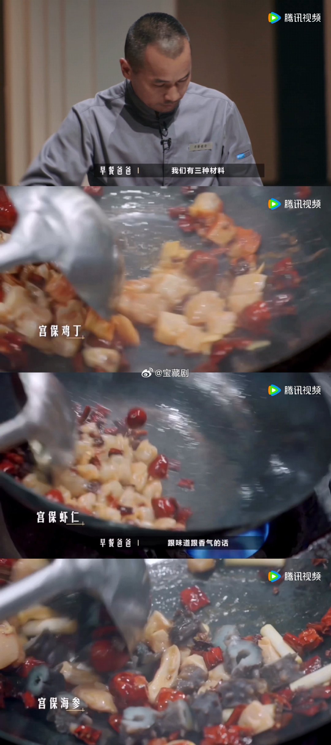一饭封神2堪称神仙打架当烟火灶台遇上专业实验器材，传统烹饪方式与现代料理技法相互