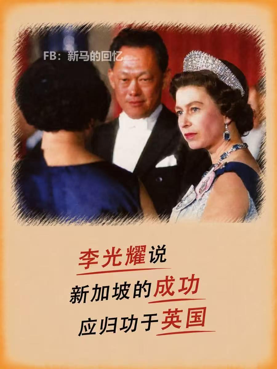 李光耀：感恩新加坡曾被英国殖民！

2012年5月，西德前总理施密特专程造访狮城