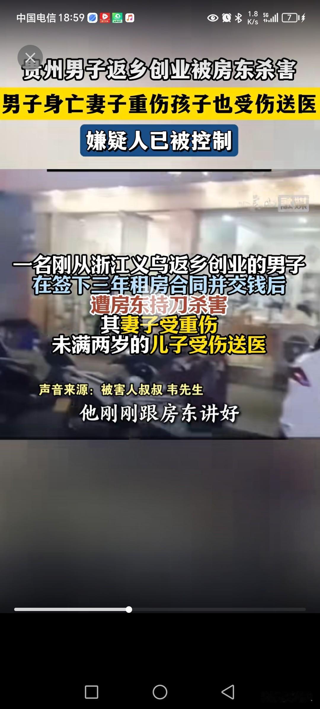 贵州一男子，拖家带口回老家创业。
签下3年合同本来想大干一番事业。
没想到回乡创