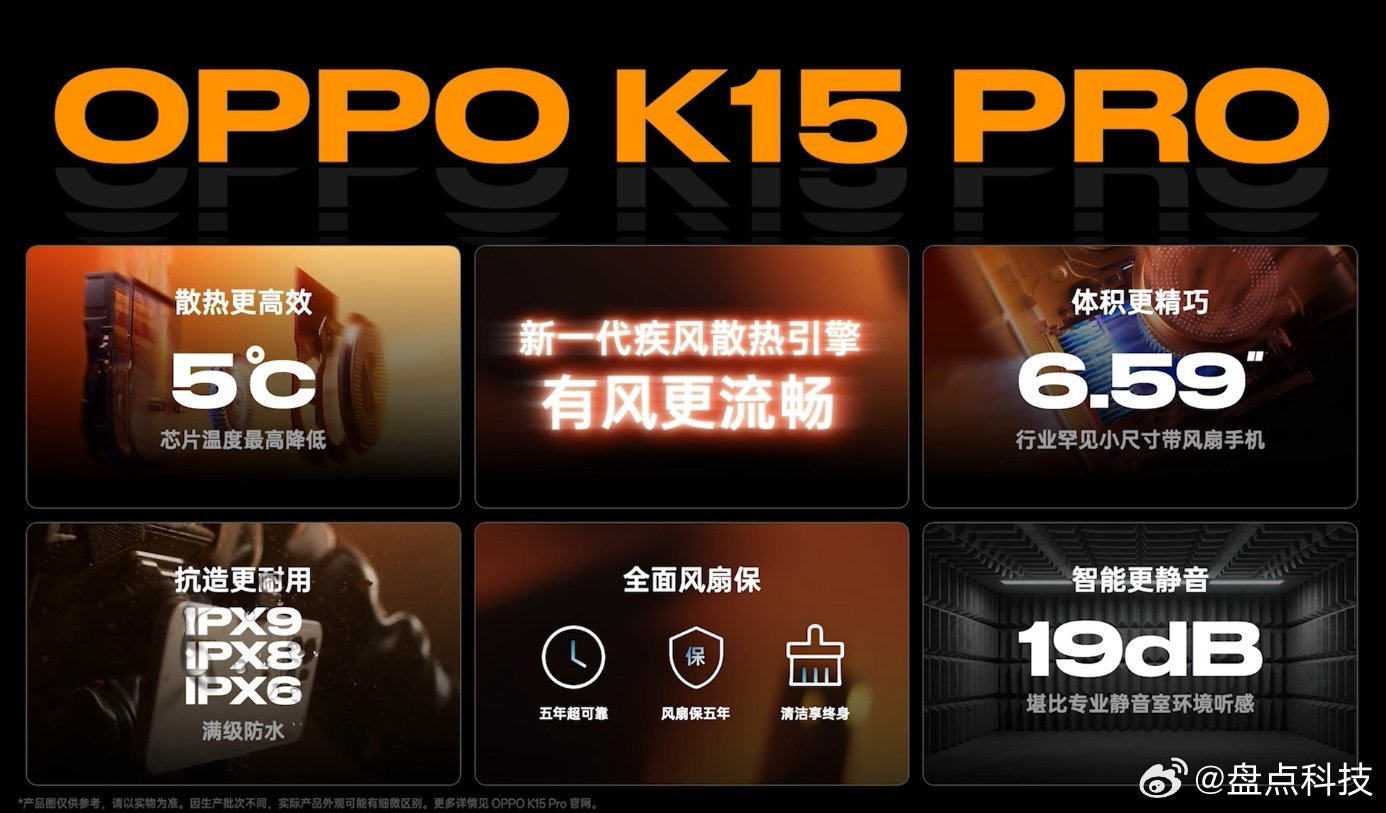 K15 Pro12GB+256GB 简装版：2899（国补后 2464.15）1