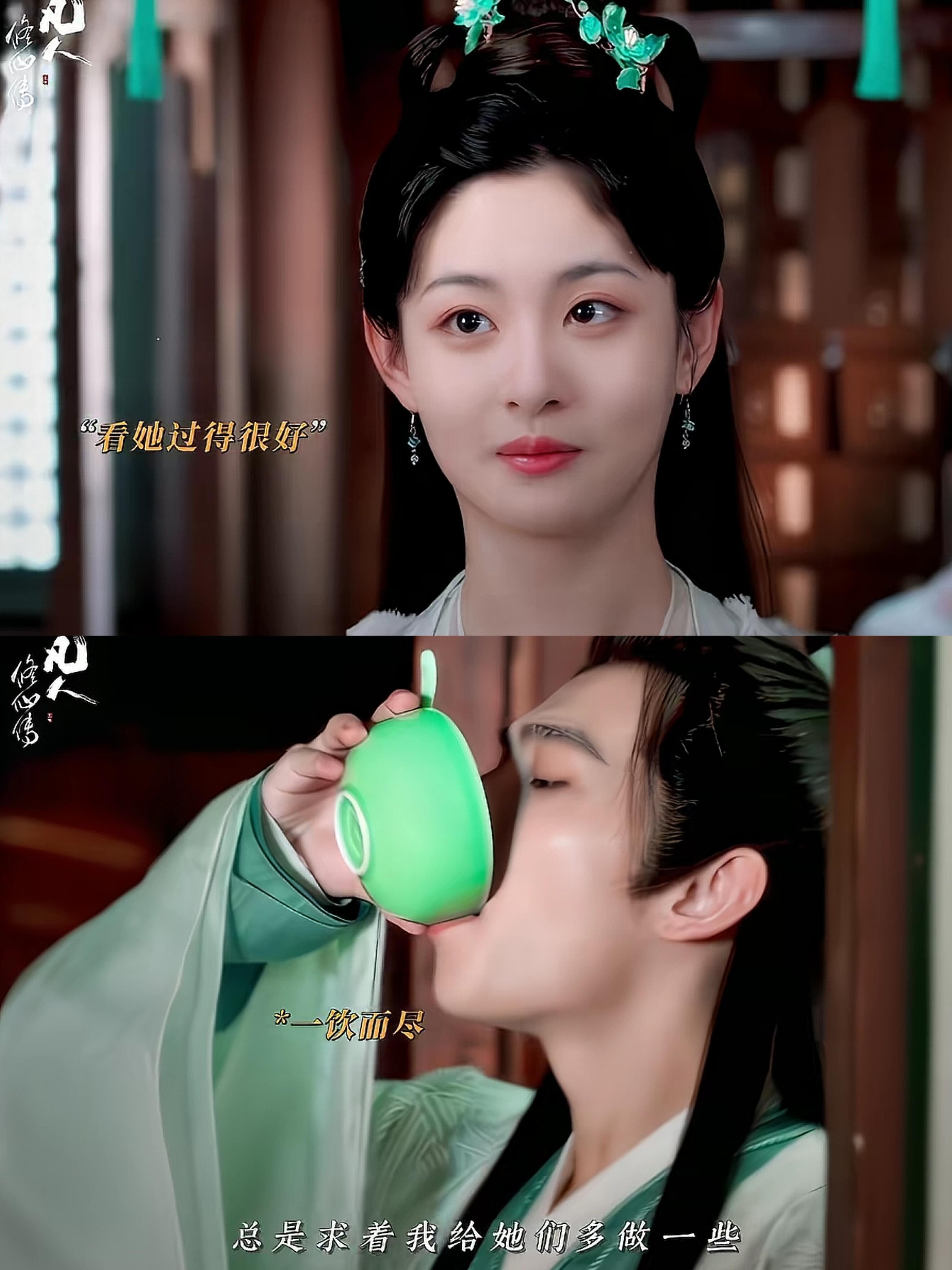 细节就是韩立把彩环端过来的汤药一饮而尽韩大哥，我们还能再见面吗？彩环好贴心，端过