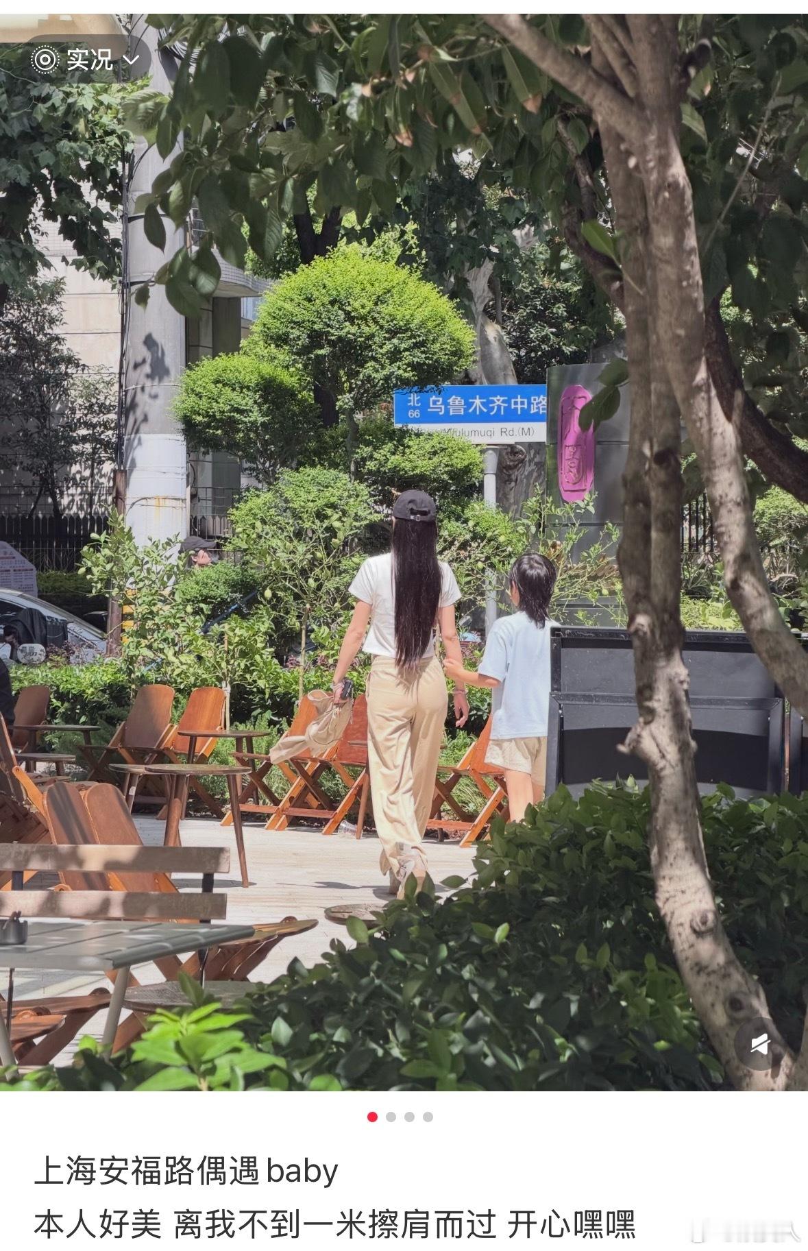 网友上海偶遇angelababy带着小海绵路人：小海绵帅吗博主：像黄晓明o on