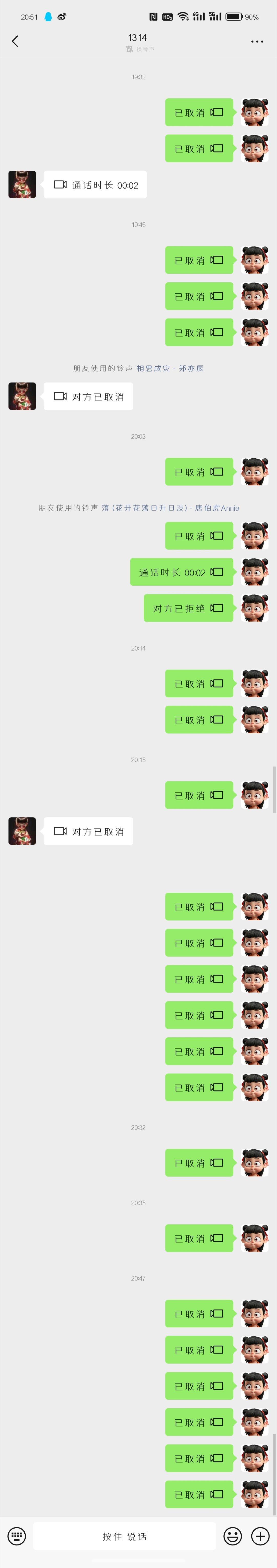 是不是被“绑架”了？ 