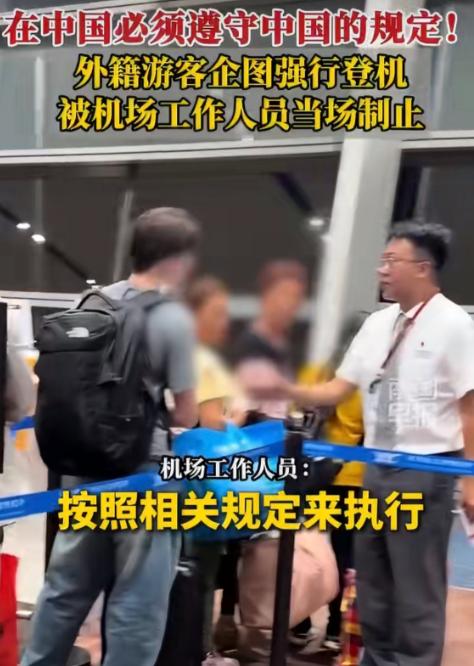 解气！登机口一关，那老外脸都绿了：这次，昆明机场给全世界上了一课
5月24号，昆