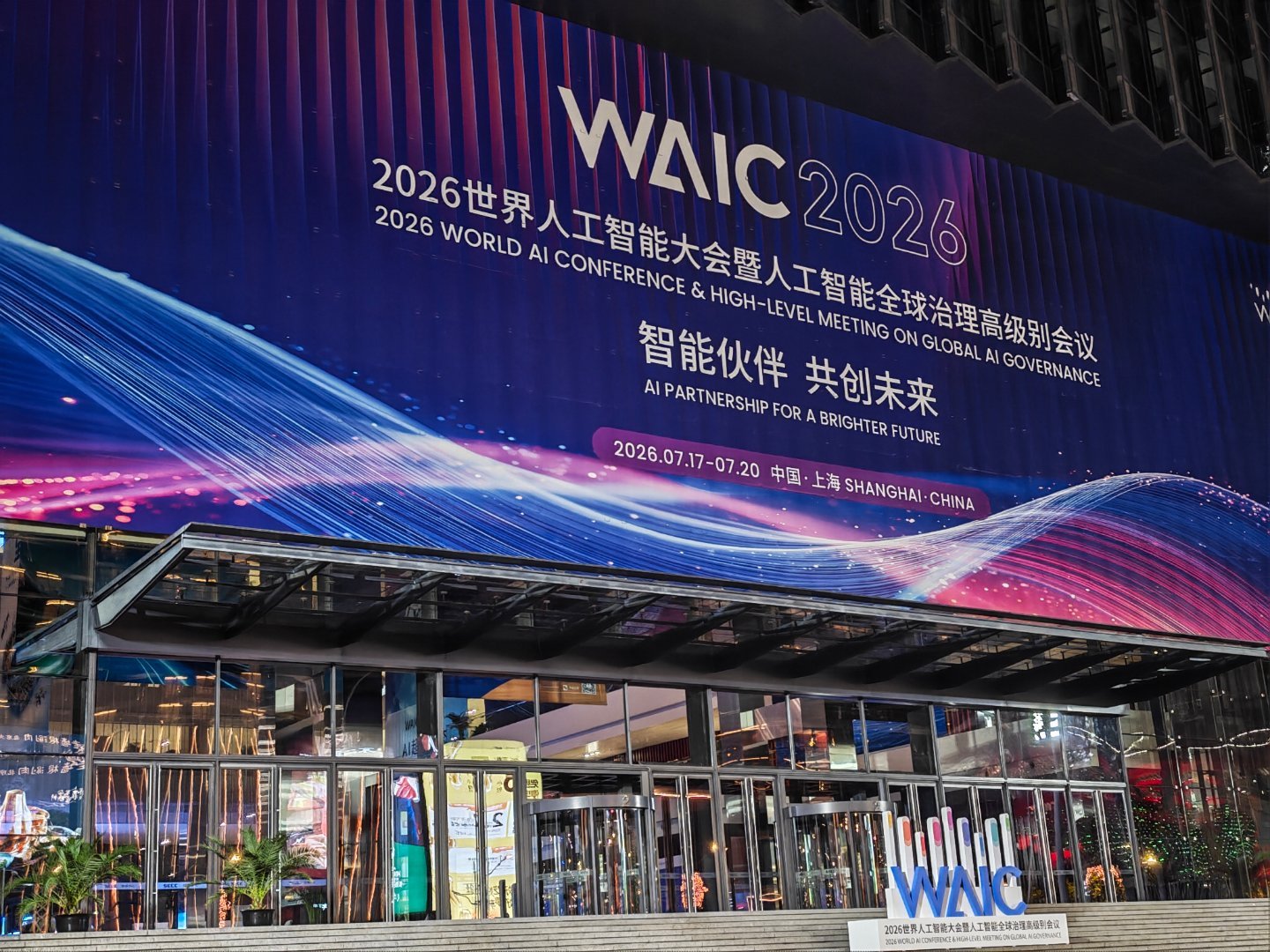 大模型的日趋成熟、AI Agent全面爆发、具身智能进入量产，背后是算力、模型、