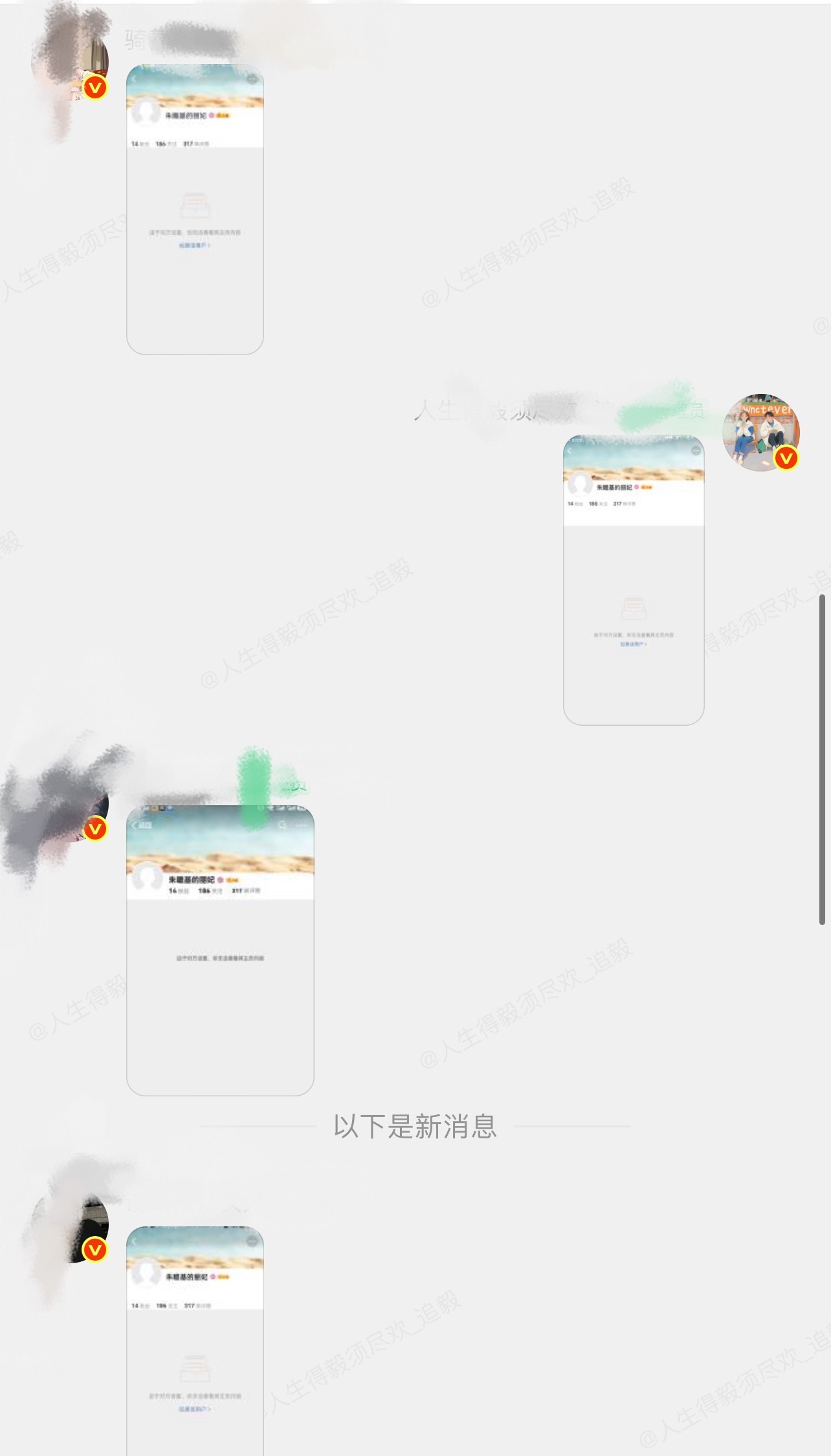 哈哈哈哈哈哈哈哈哈哈，是只拉嘿红v吗？我请问