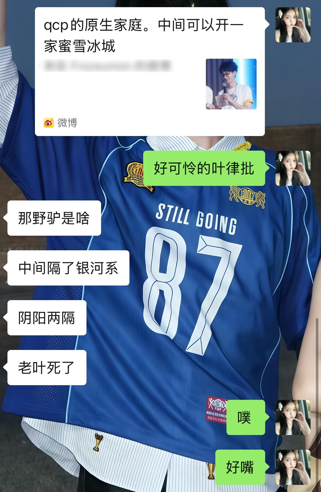 我要嫁给我老公的嘴 太牛了[作揖] ​​​