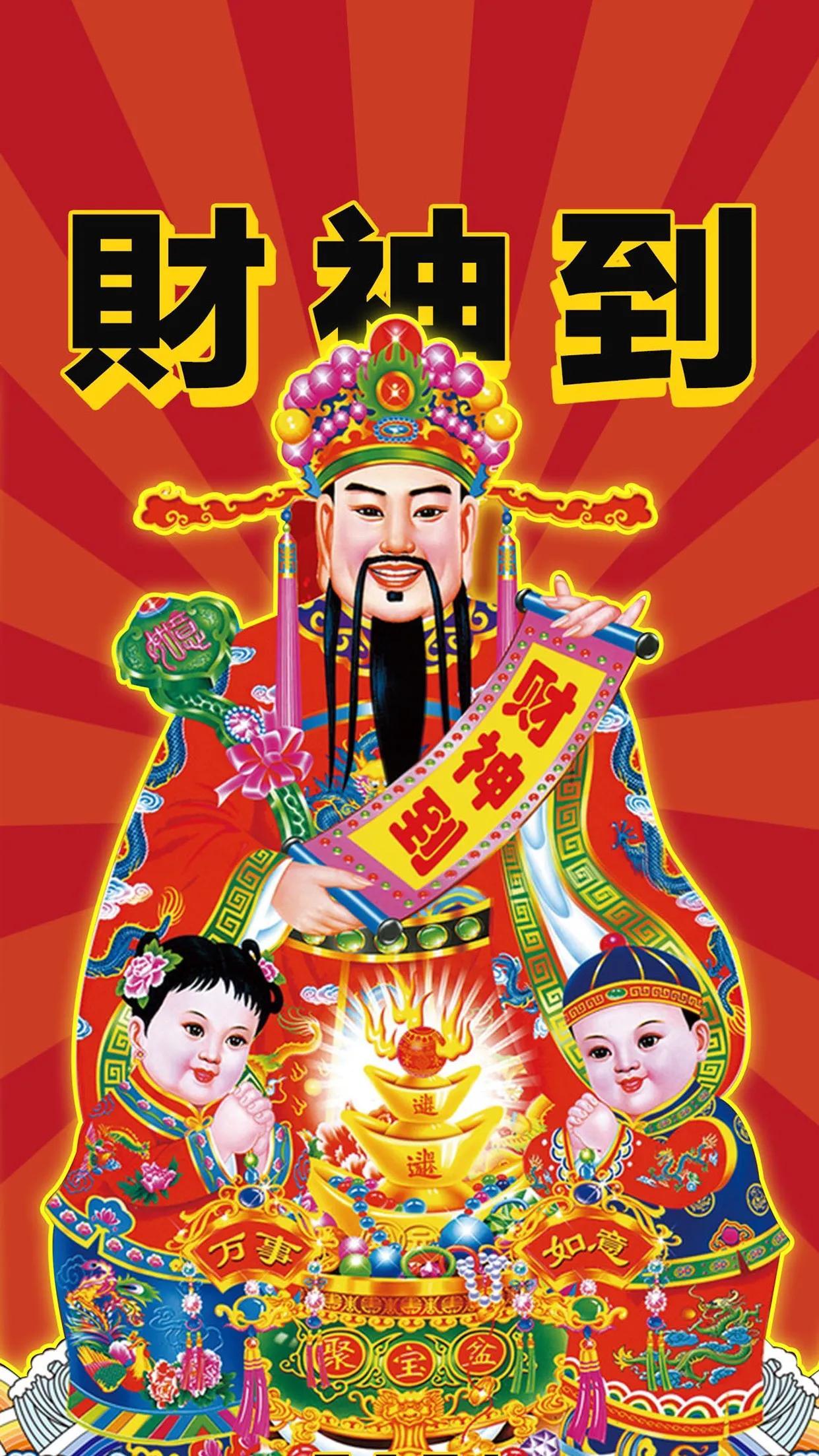 早上好，财神到！点赞评论领代码！ 