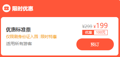 KPL奇妙日厦门站时间确定了⭐️时间：9月12、13定位厦门方特⭐️门票参考：目