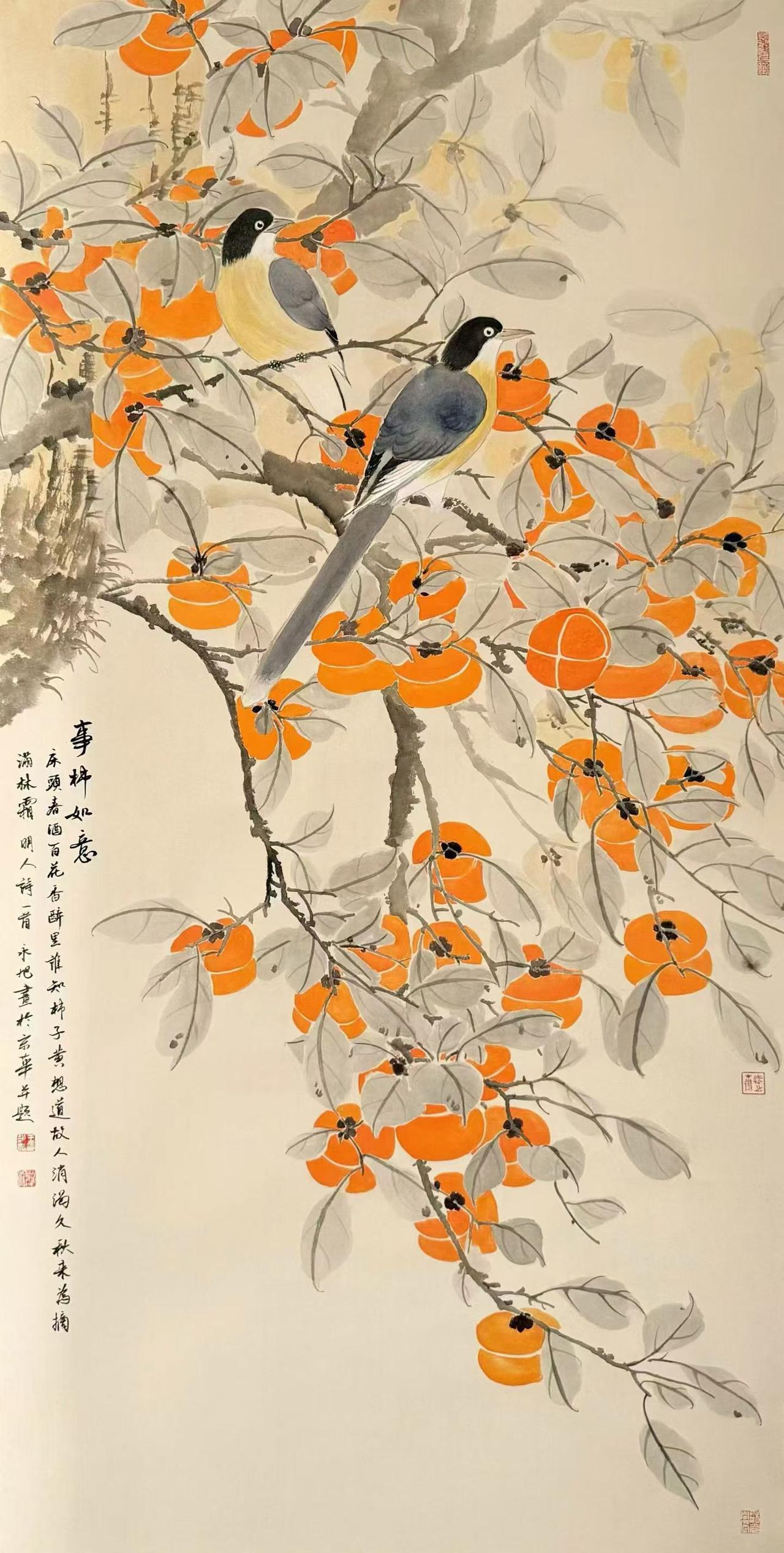 王永旭《事事如意》

四尺整纸 （138*69cm)