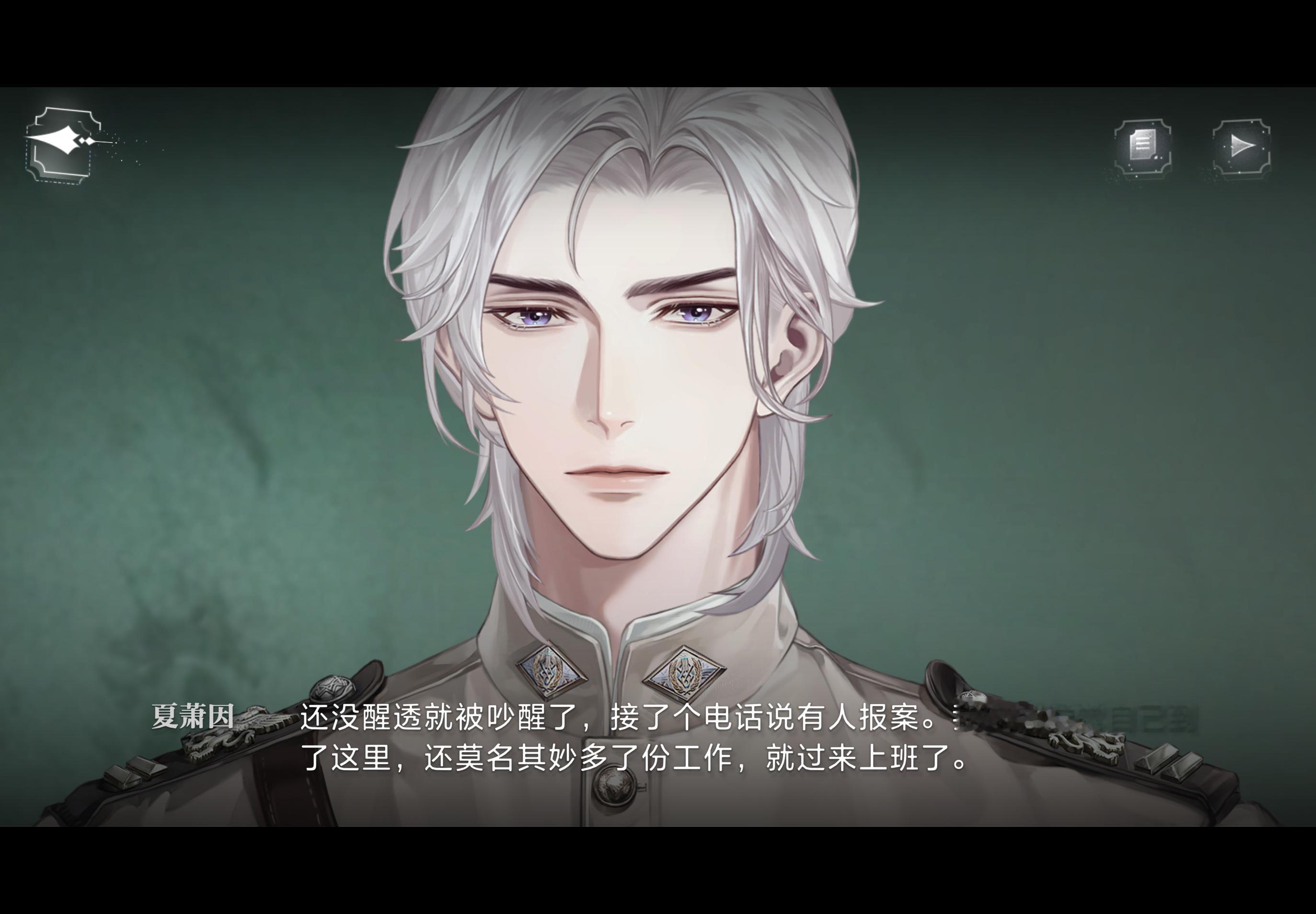 夏老师刚进副本就被叫起来上班哈哈哈哈哈 ​​​
