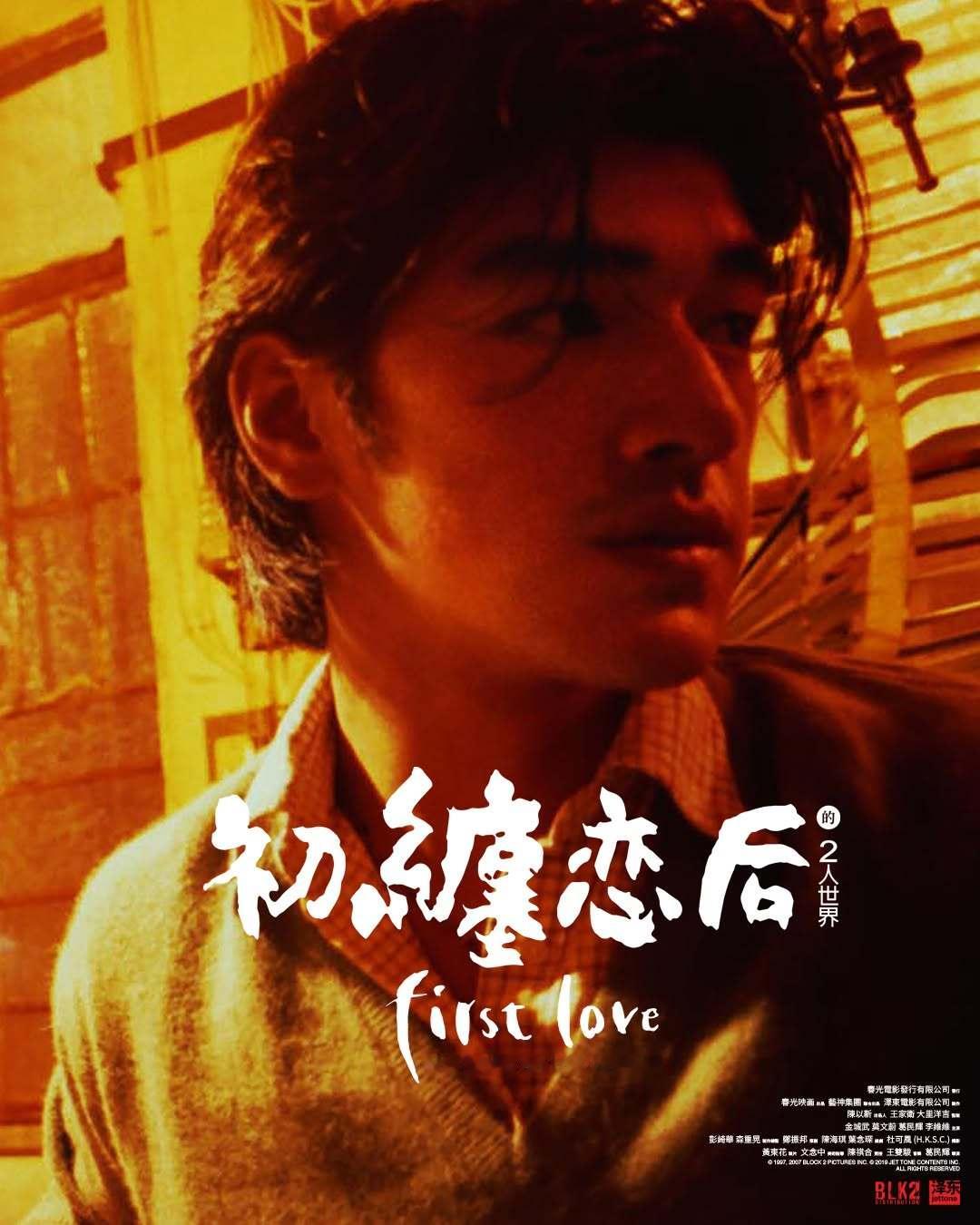 香港影讯 影艺戏院也开始跟进35mm胶片放映，10月将精选三部横跨九十至千禧年代