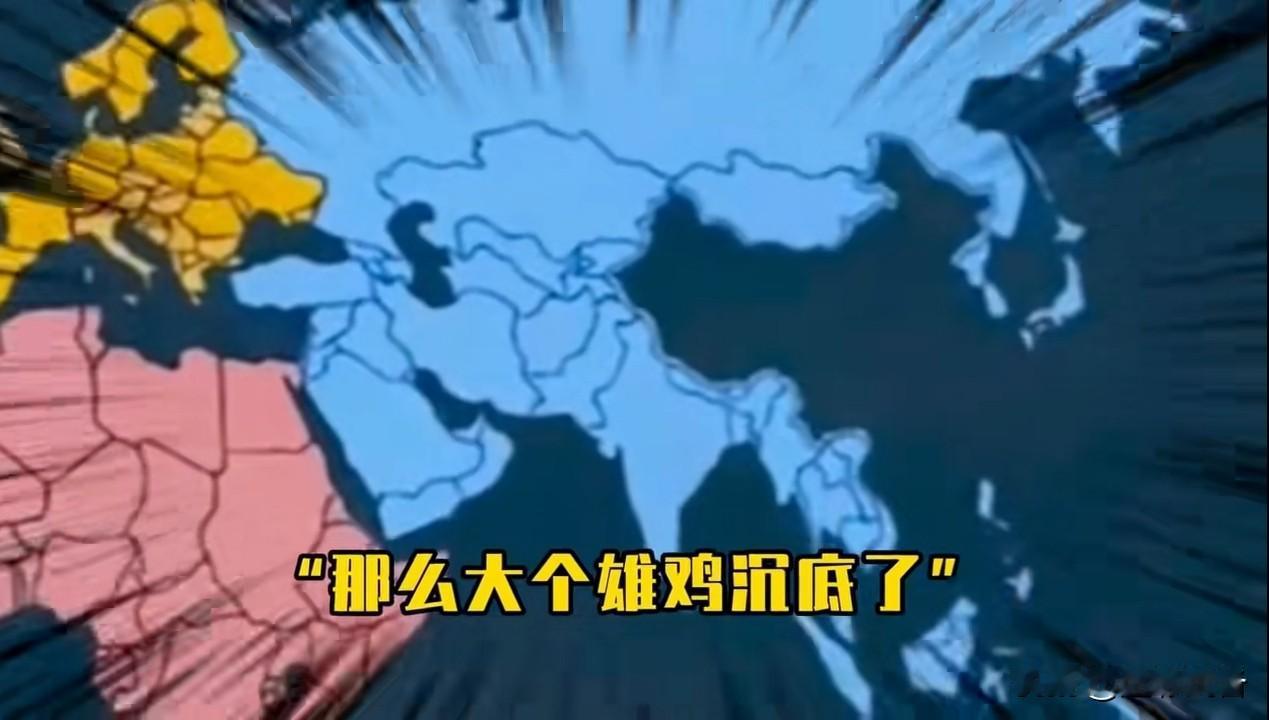 只要有陆地的地方都能送达，是道德底线还是自知之明？
        你是不是感觉