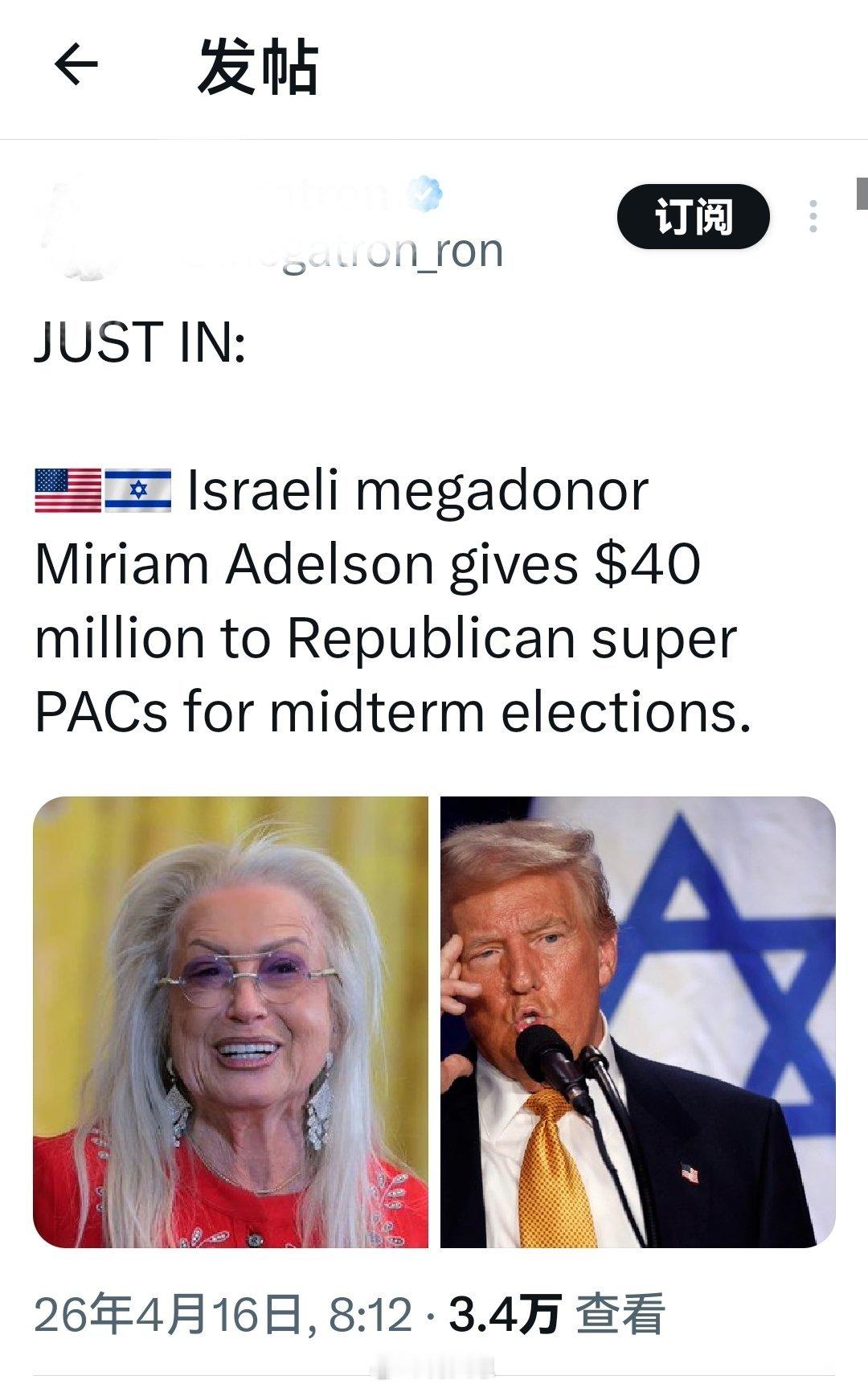 特朗普想要退出伊朗战争是真的，因为他要直面更为重要的中期选举，但关键内塔尼亚胡不