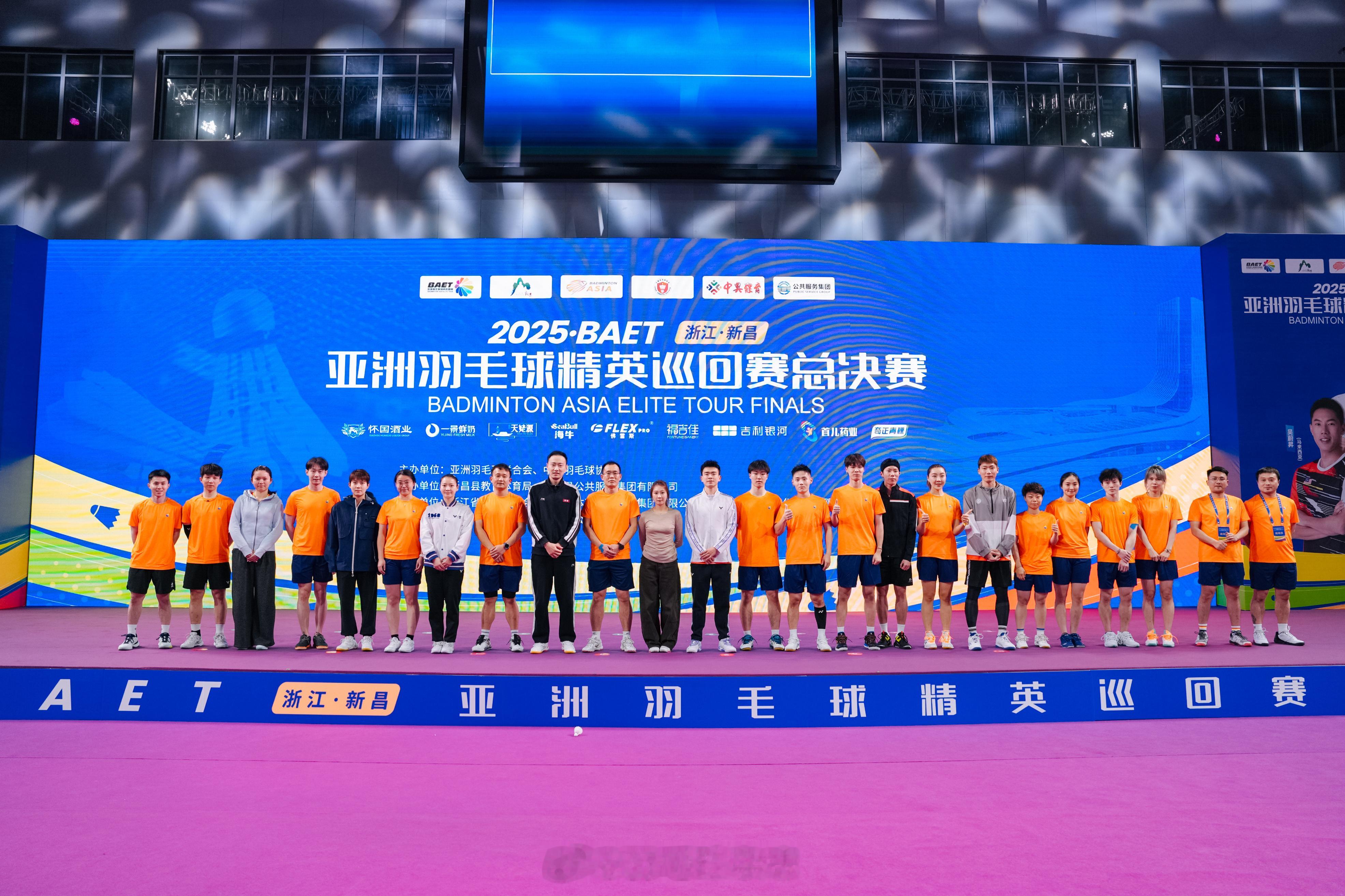 世说新羽  雅思组合亮相浙江新昌！2025亚洲羽球精英巡回赛总决赛圆满落幕12月